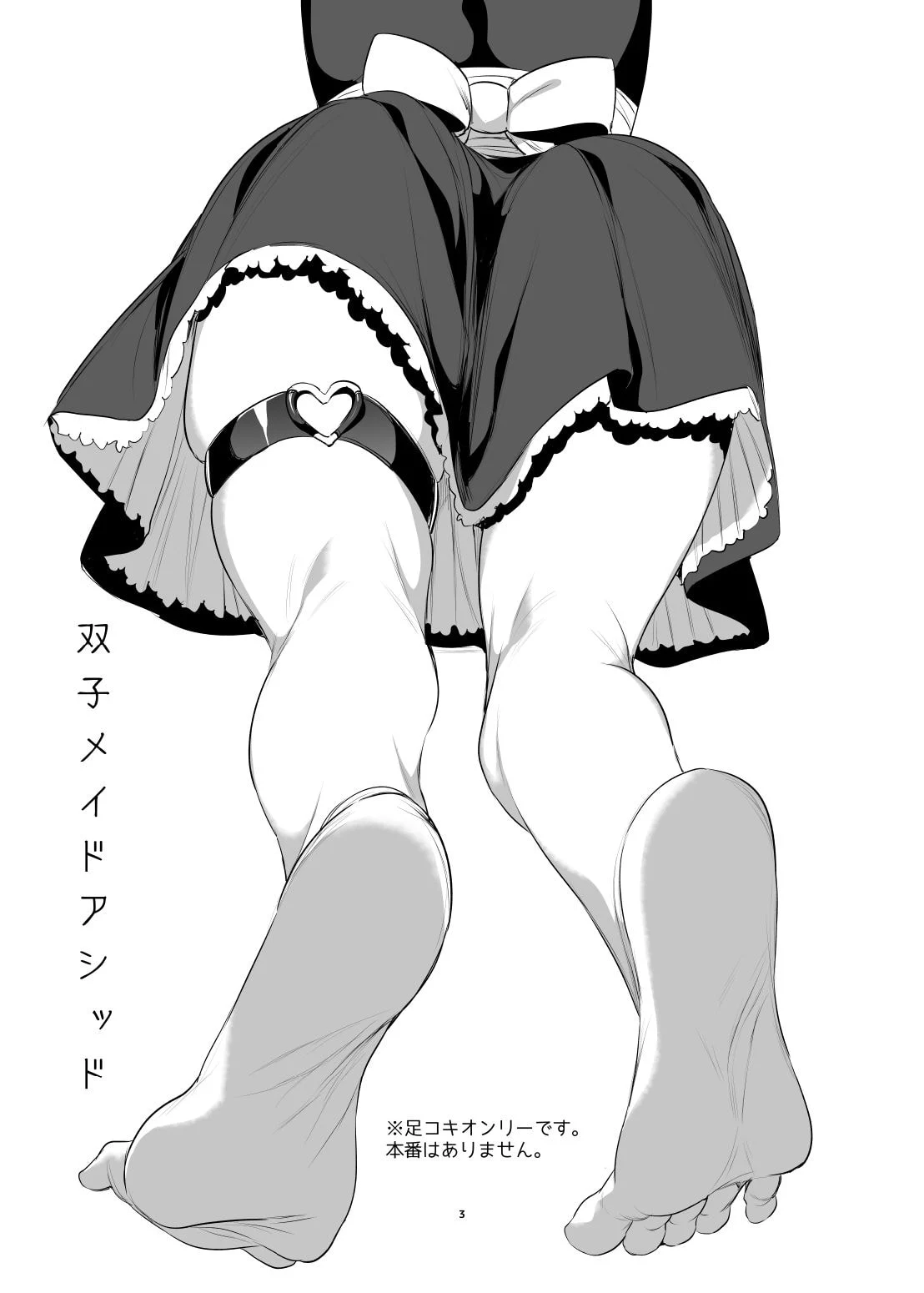 02__kv1rvor2chvwmtew_2