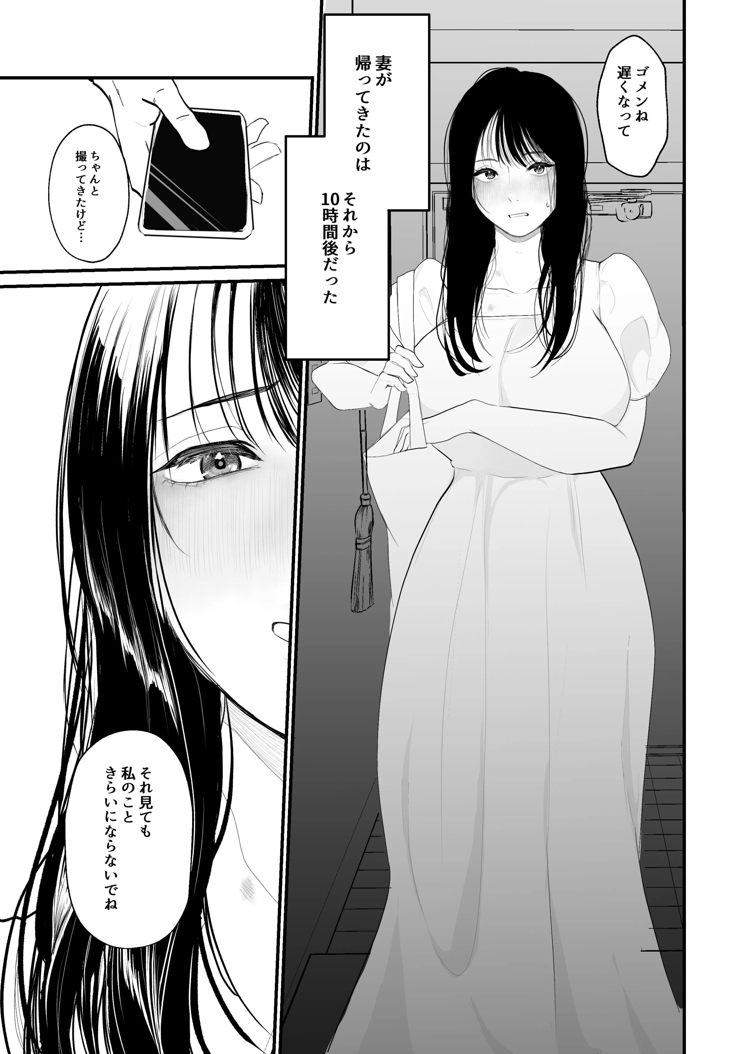 04_Bought_by_zhonyk_page03
