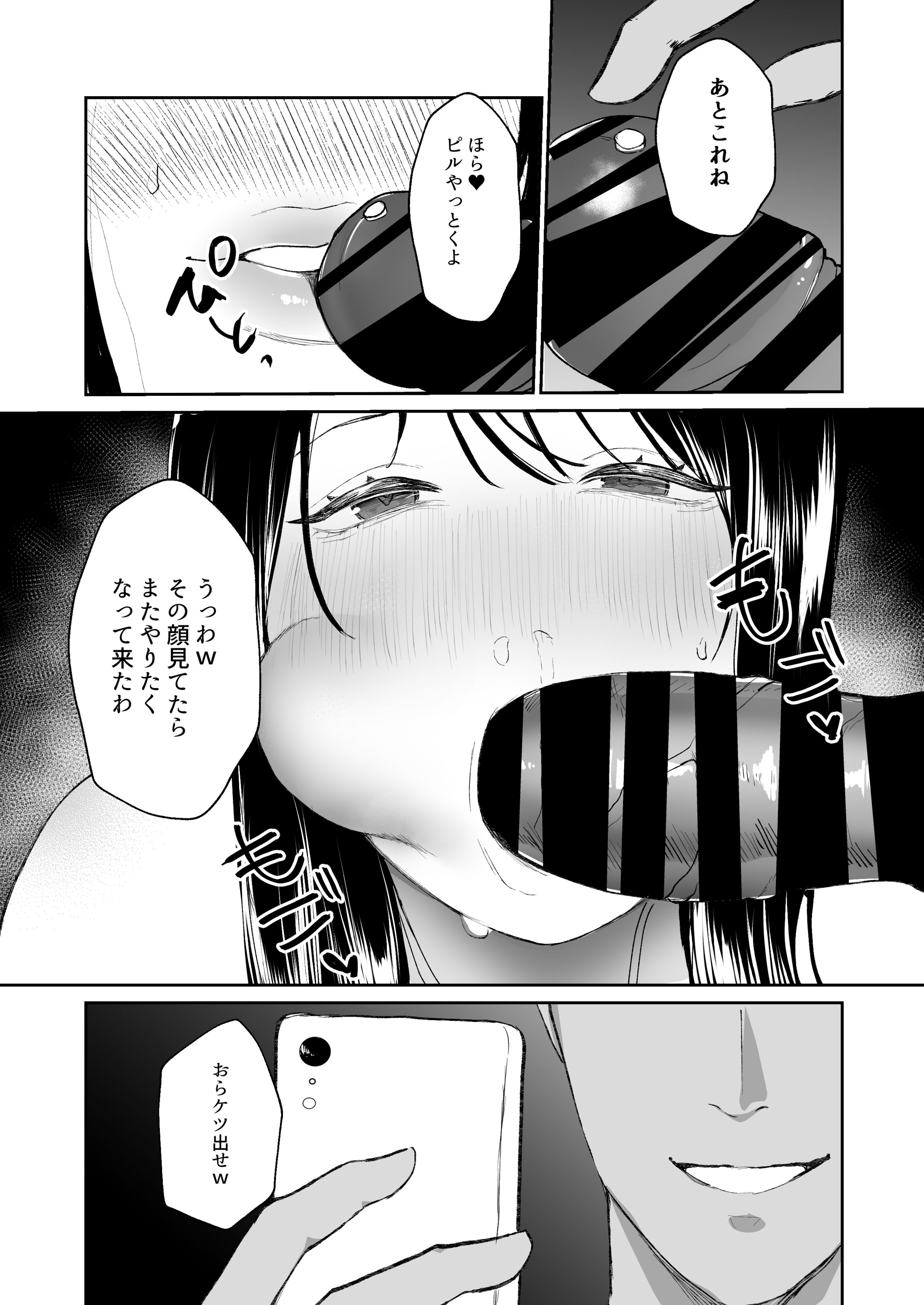 40_Bought_by_zhonyk_page39