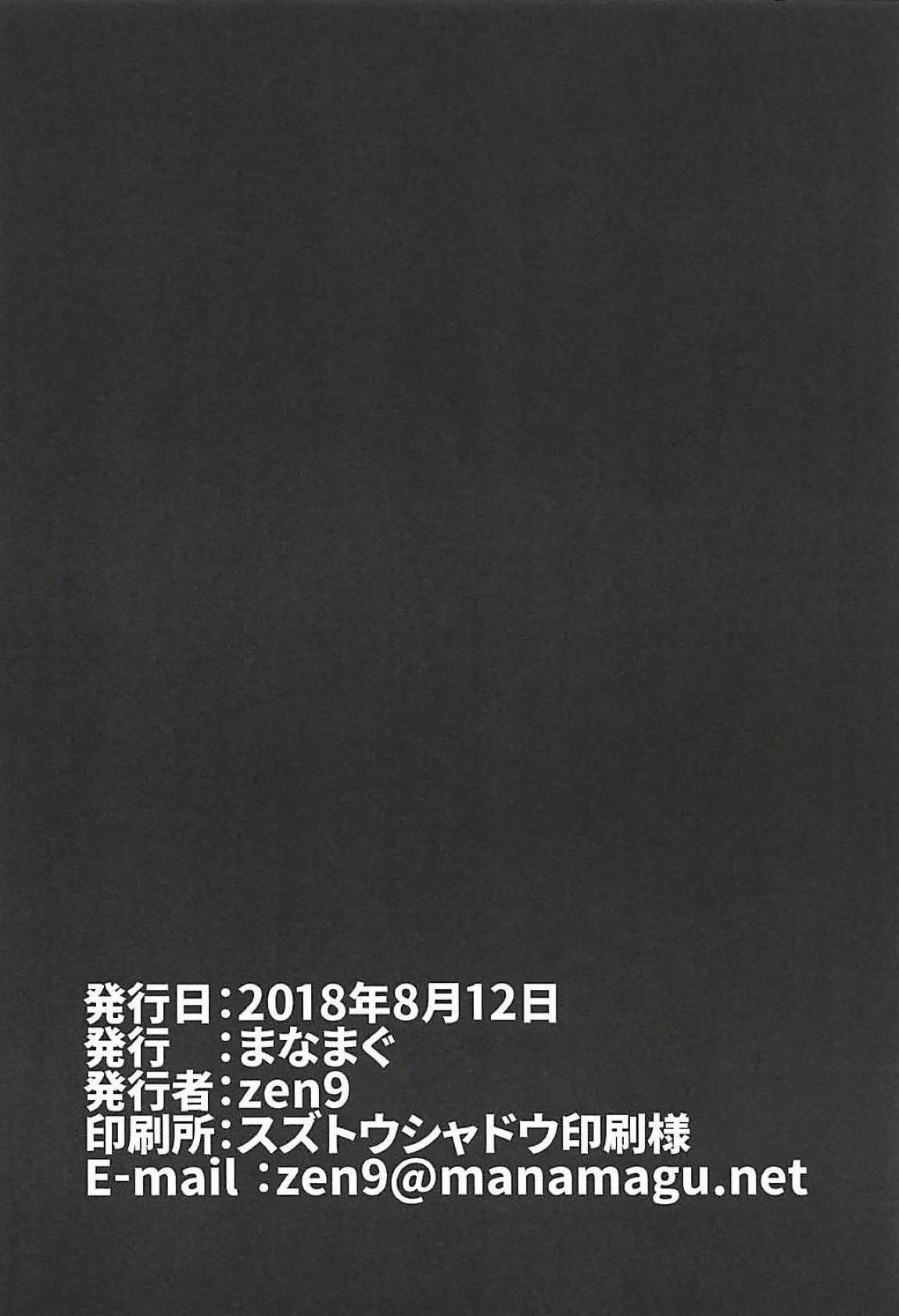 025
