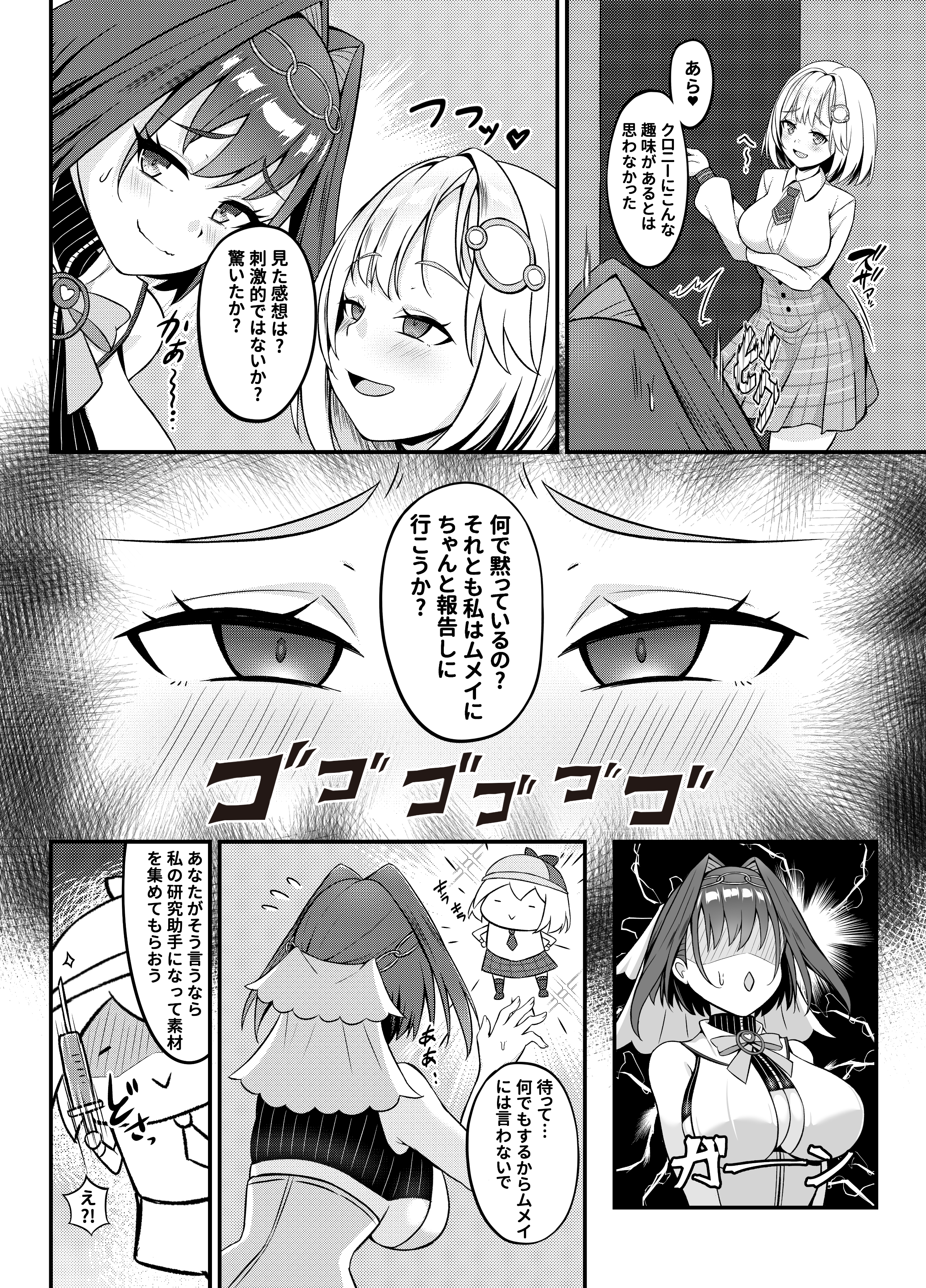 006