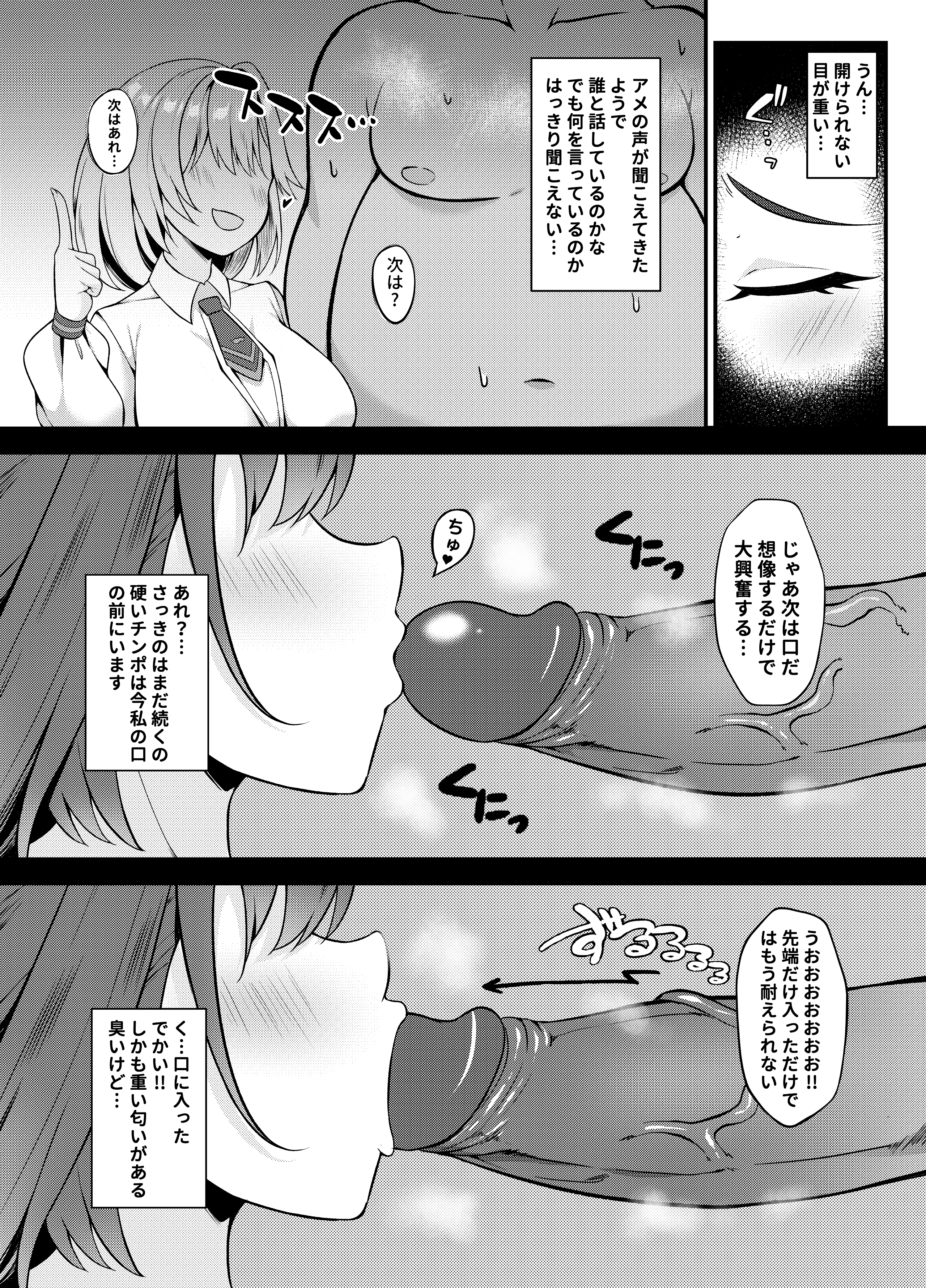 008