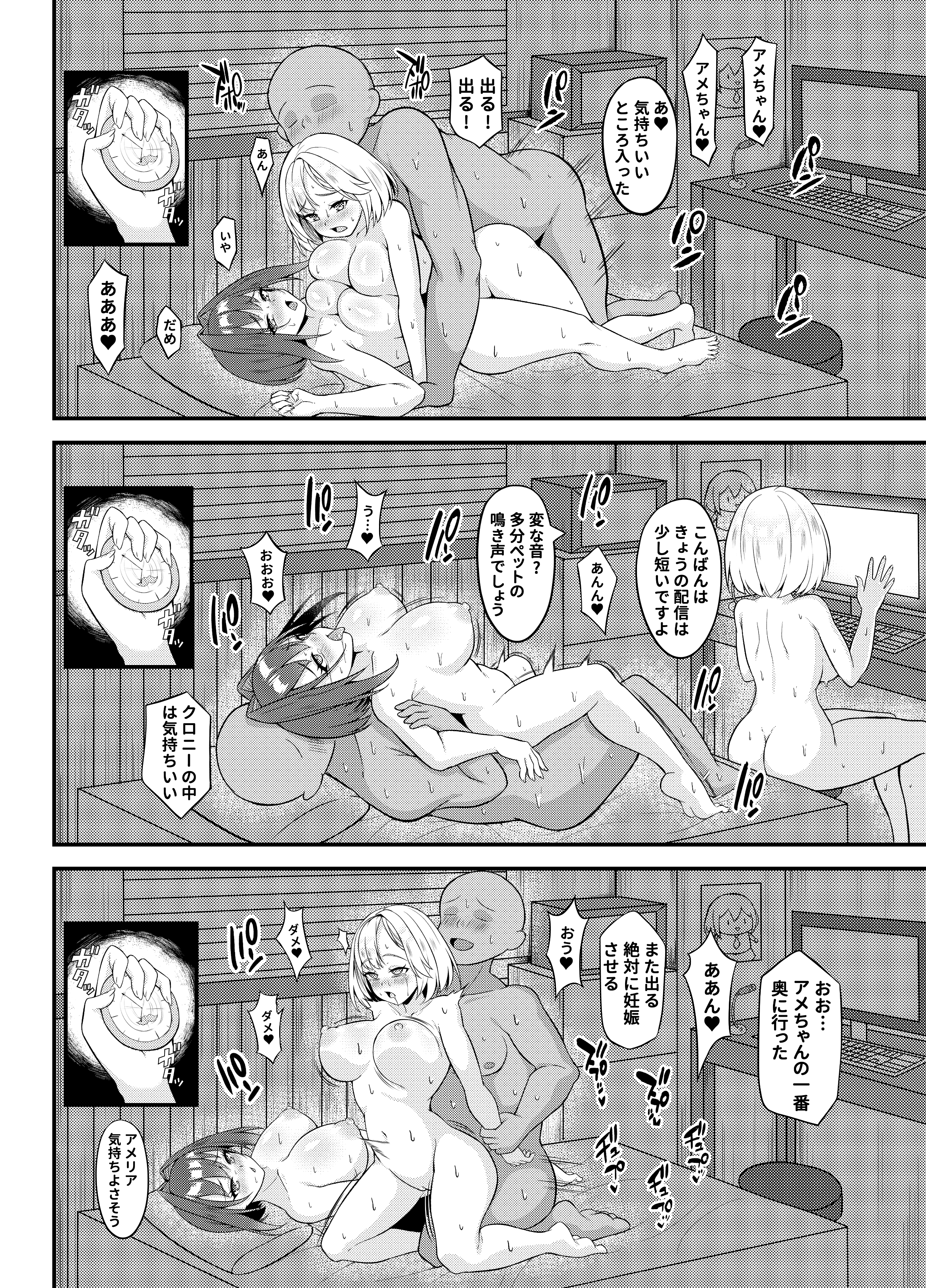 016