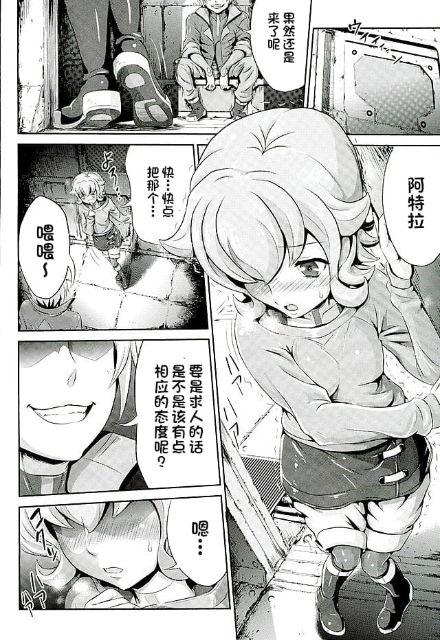 03