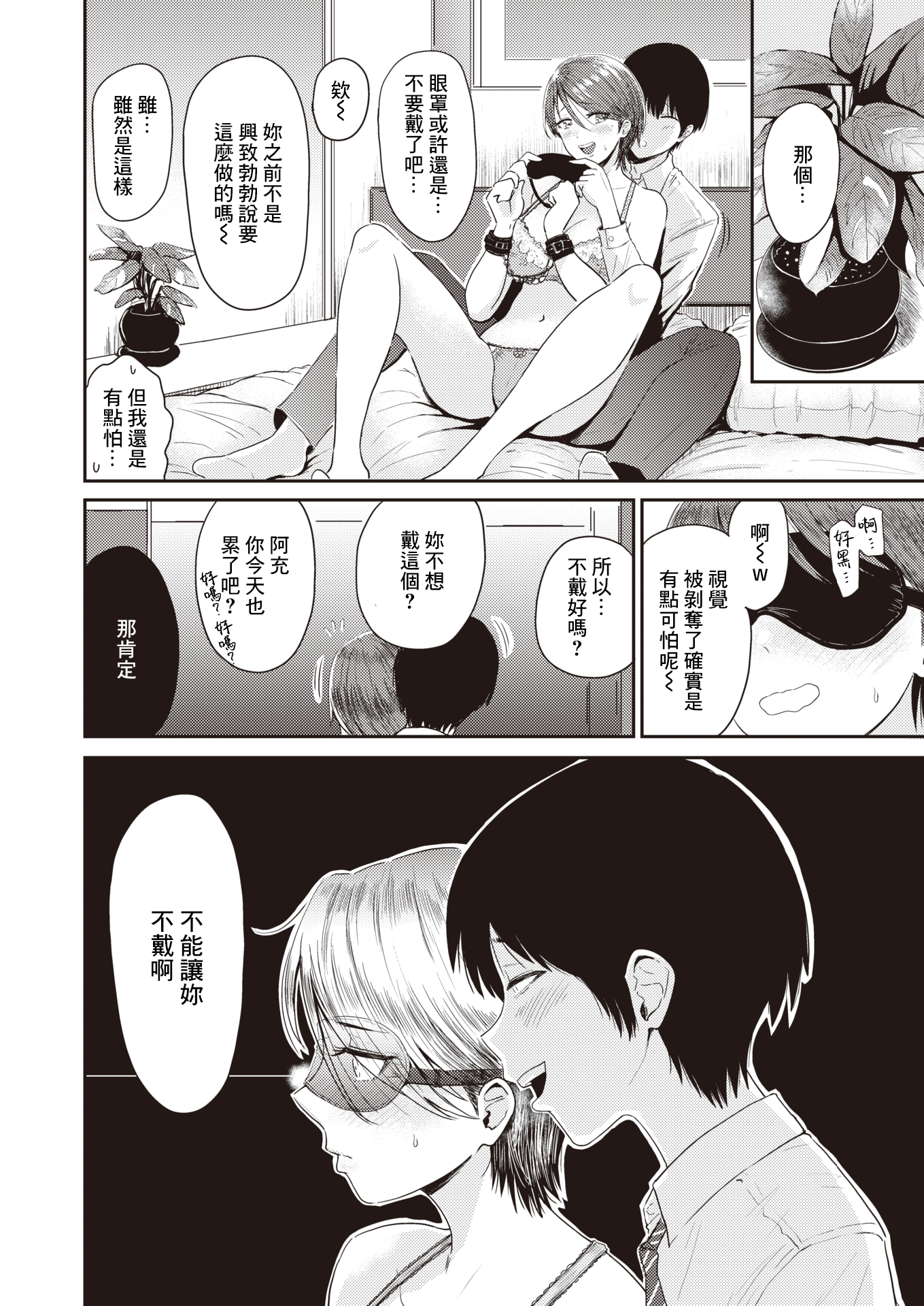 06