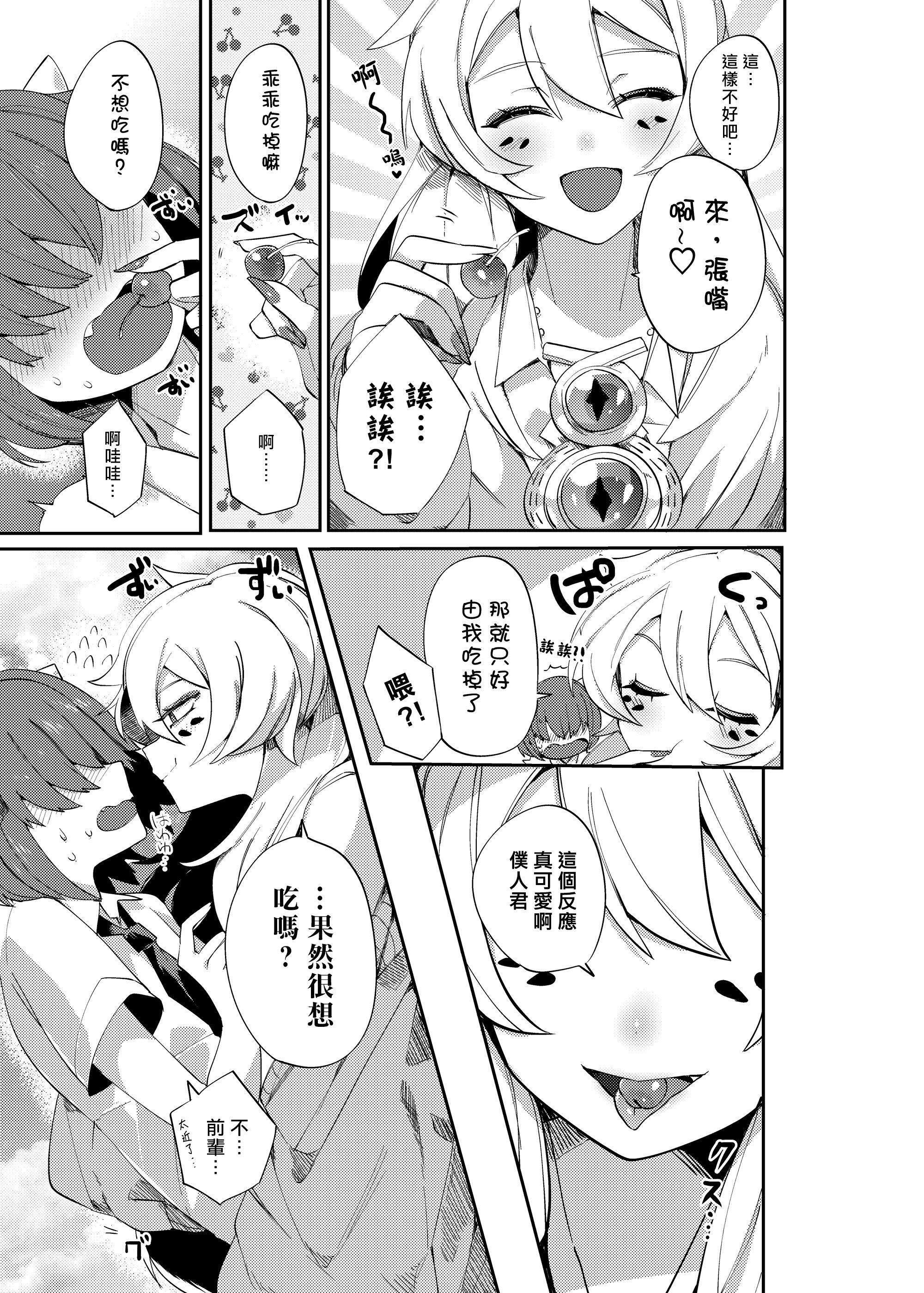 09