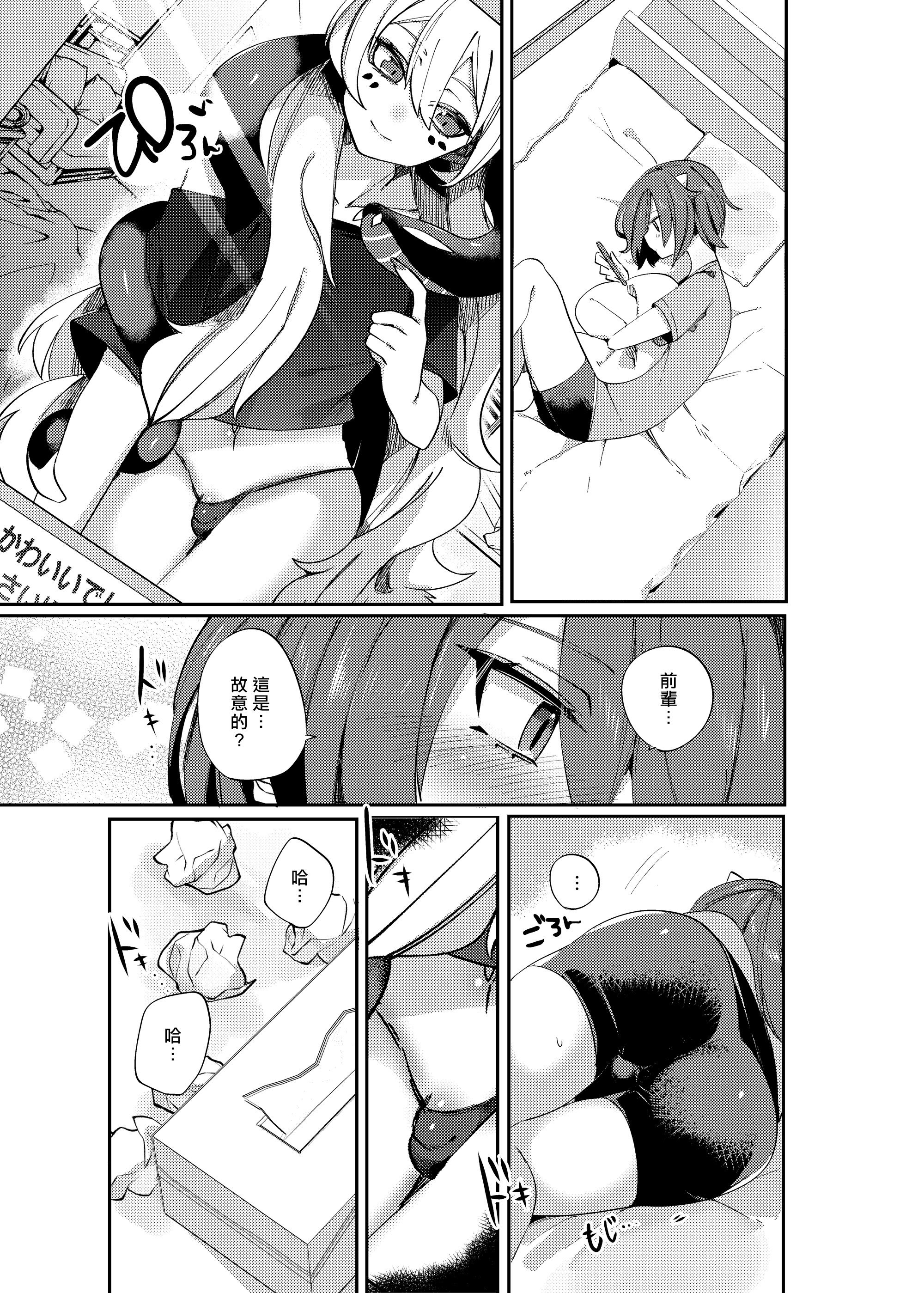29