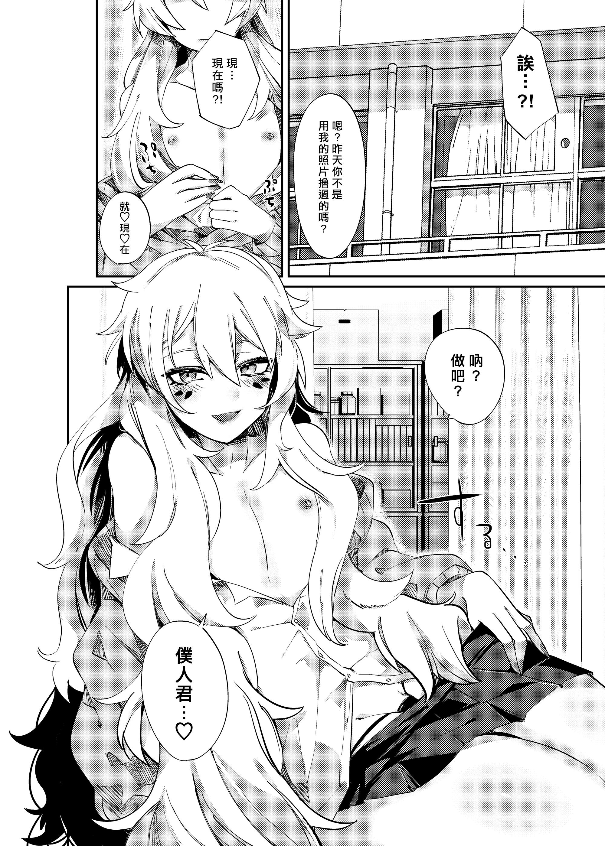 32