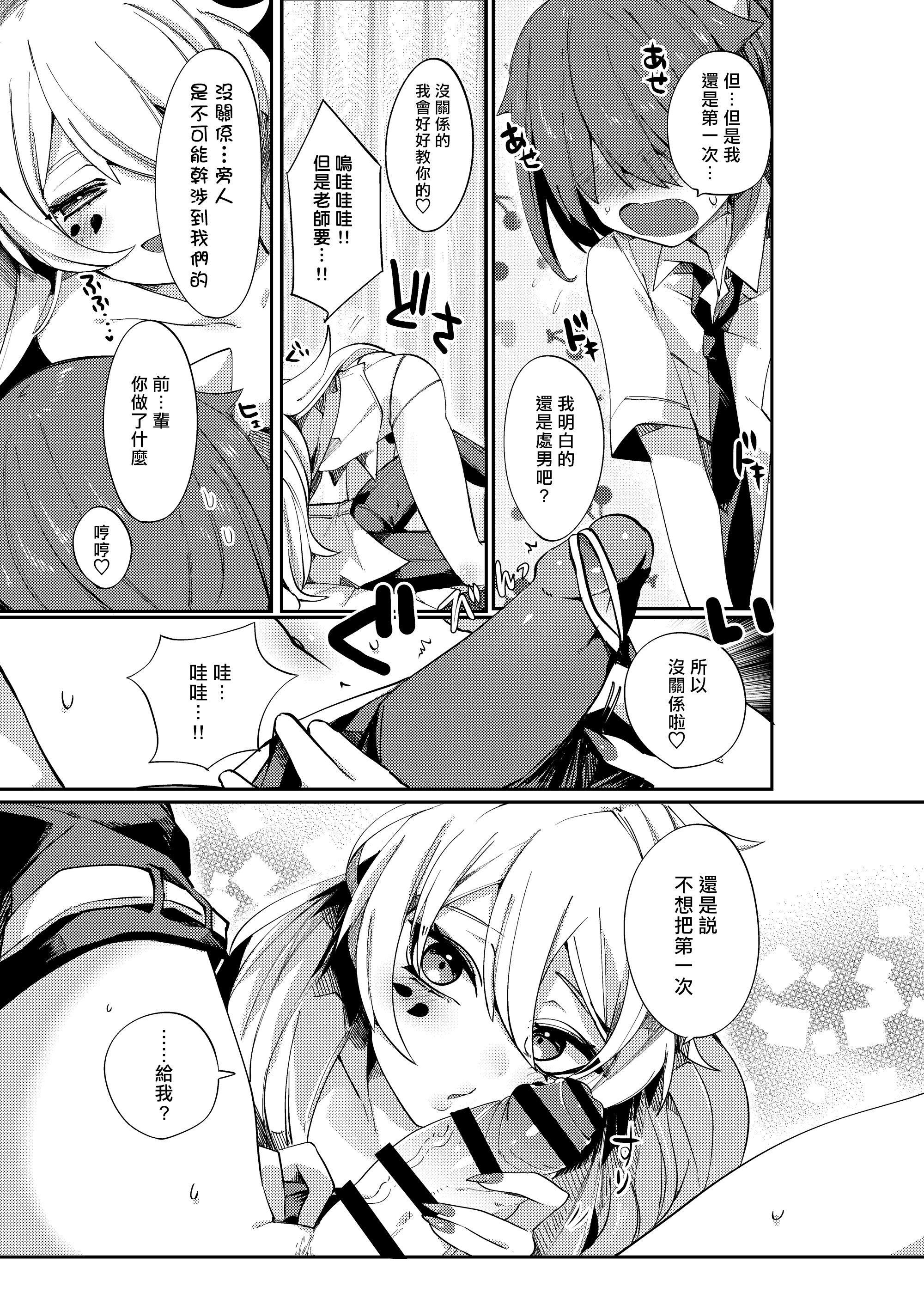 33