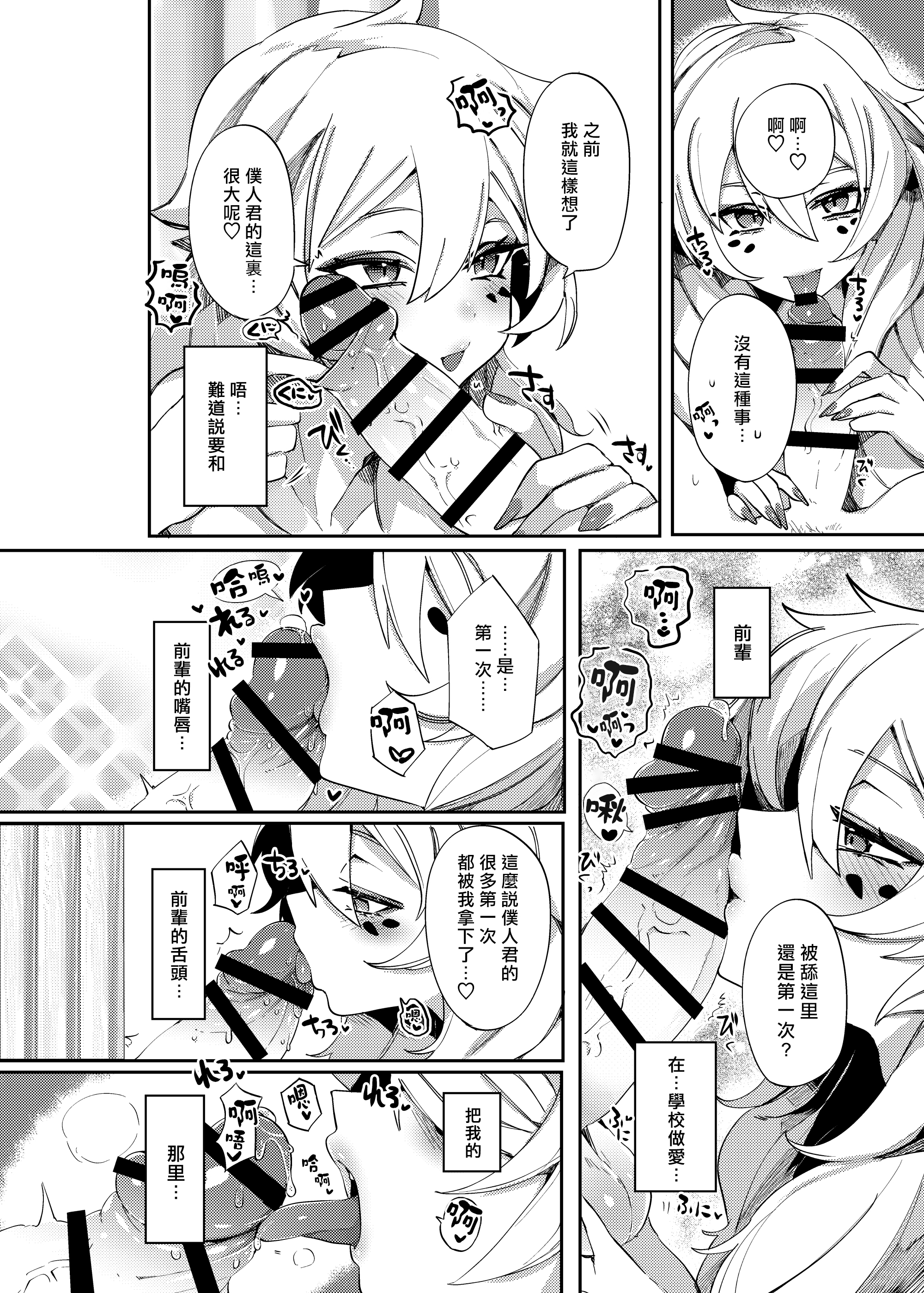 34