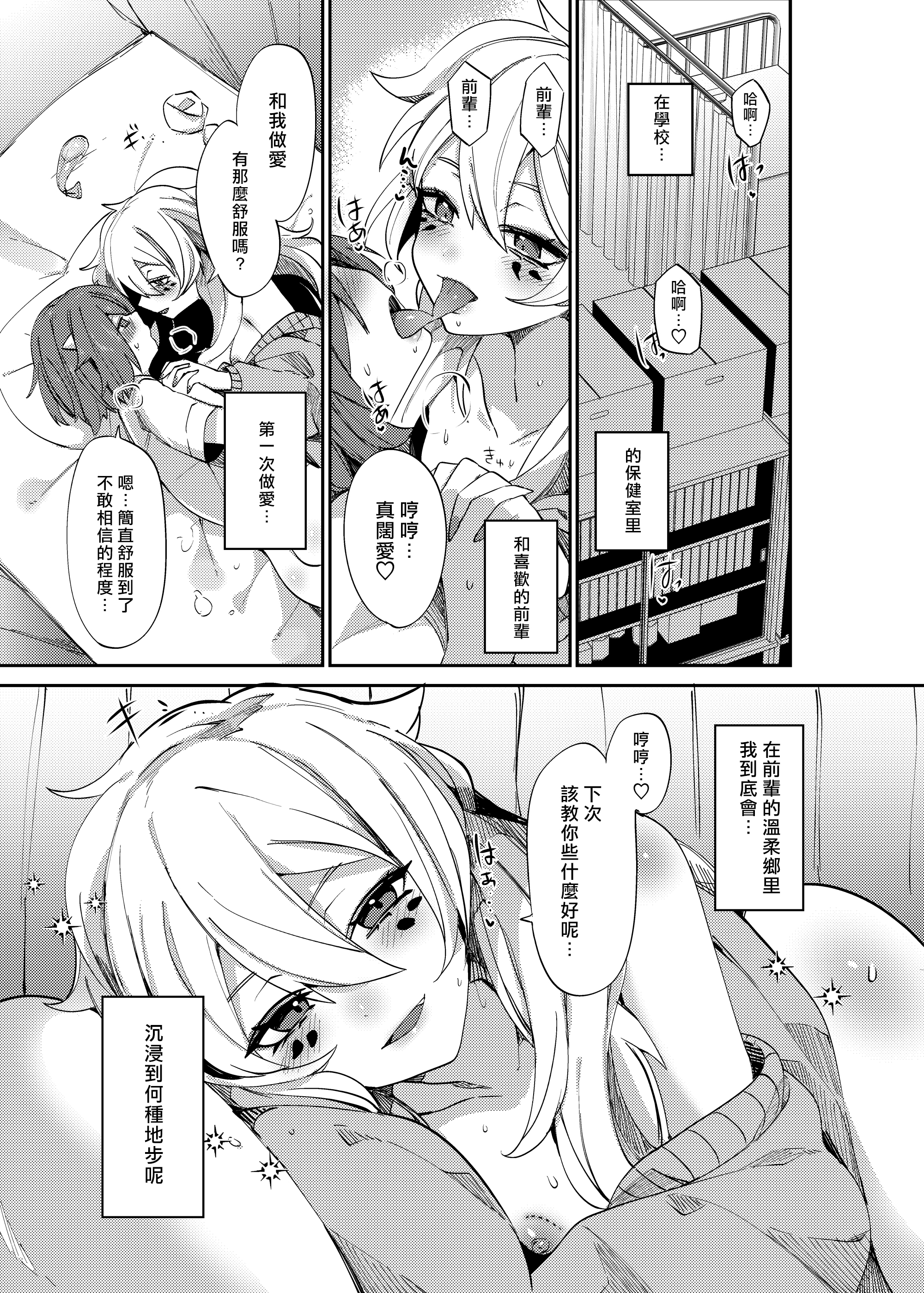 39