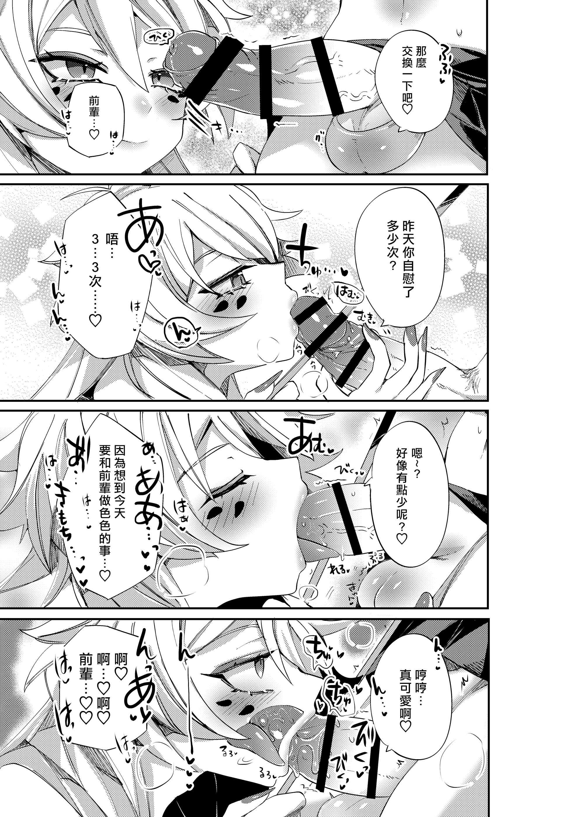 49