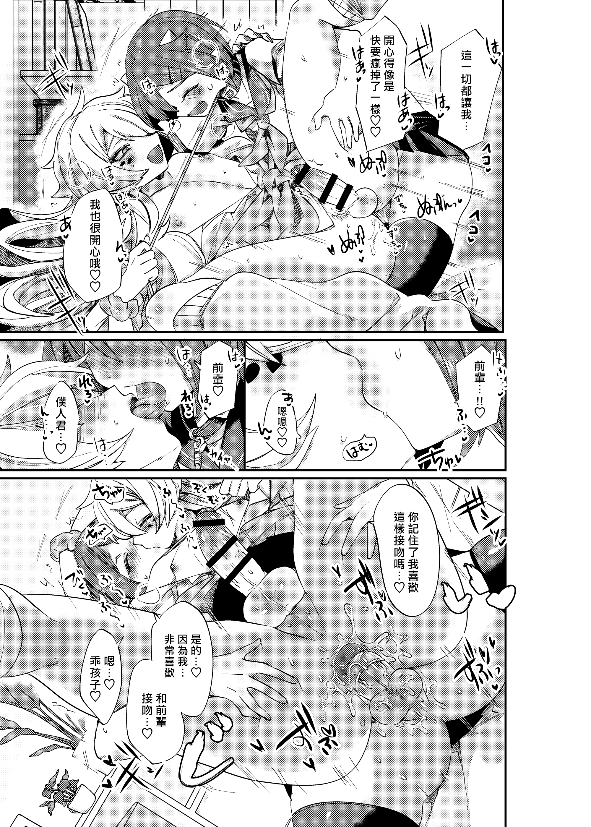 53