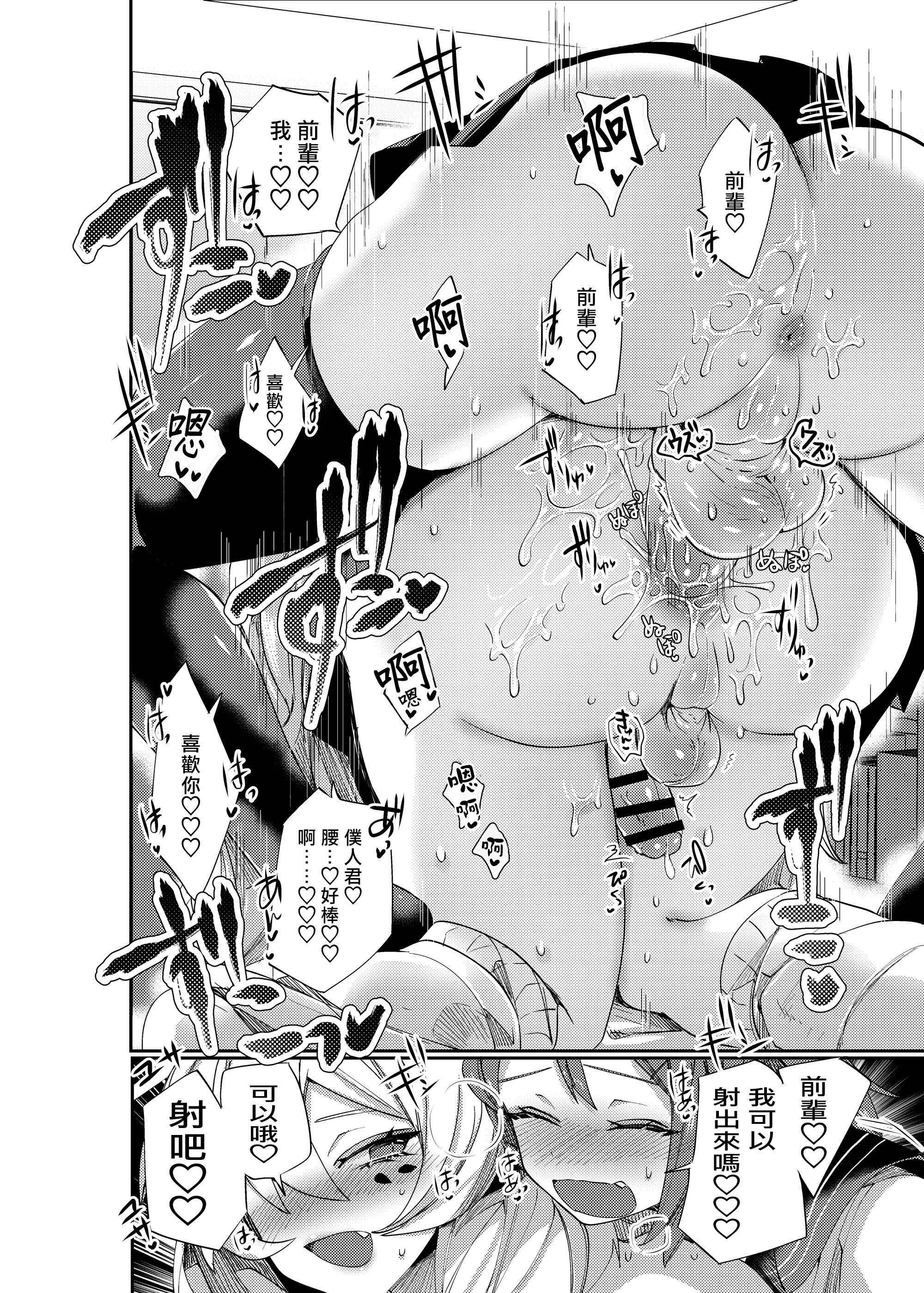 54