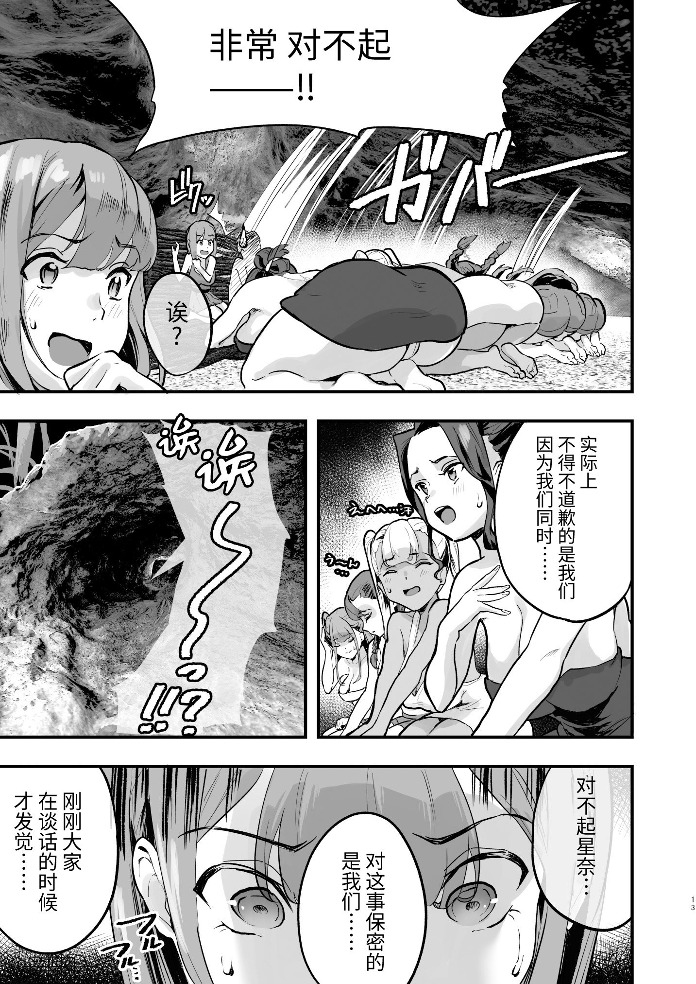 014