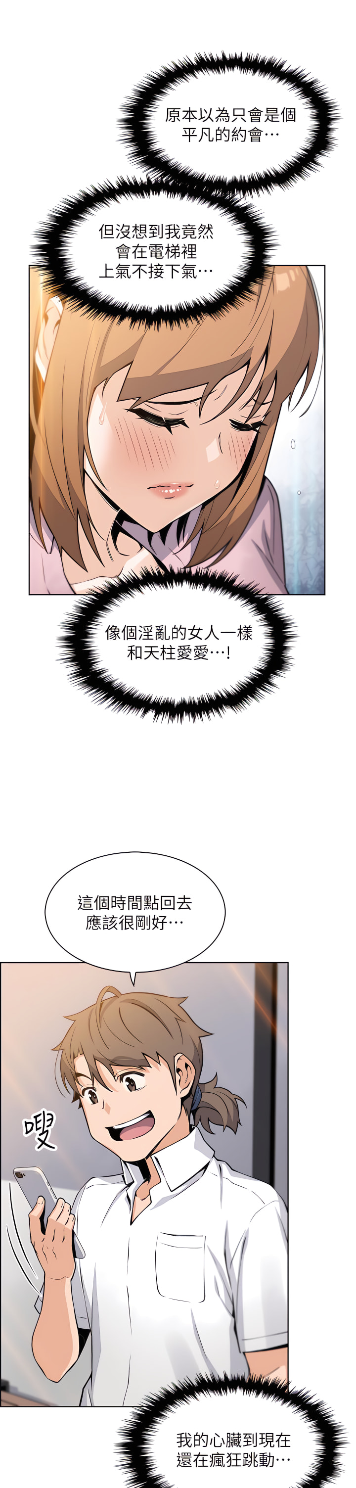18_34