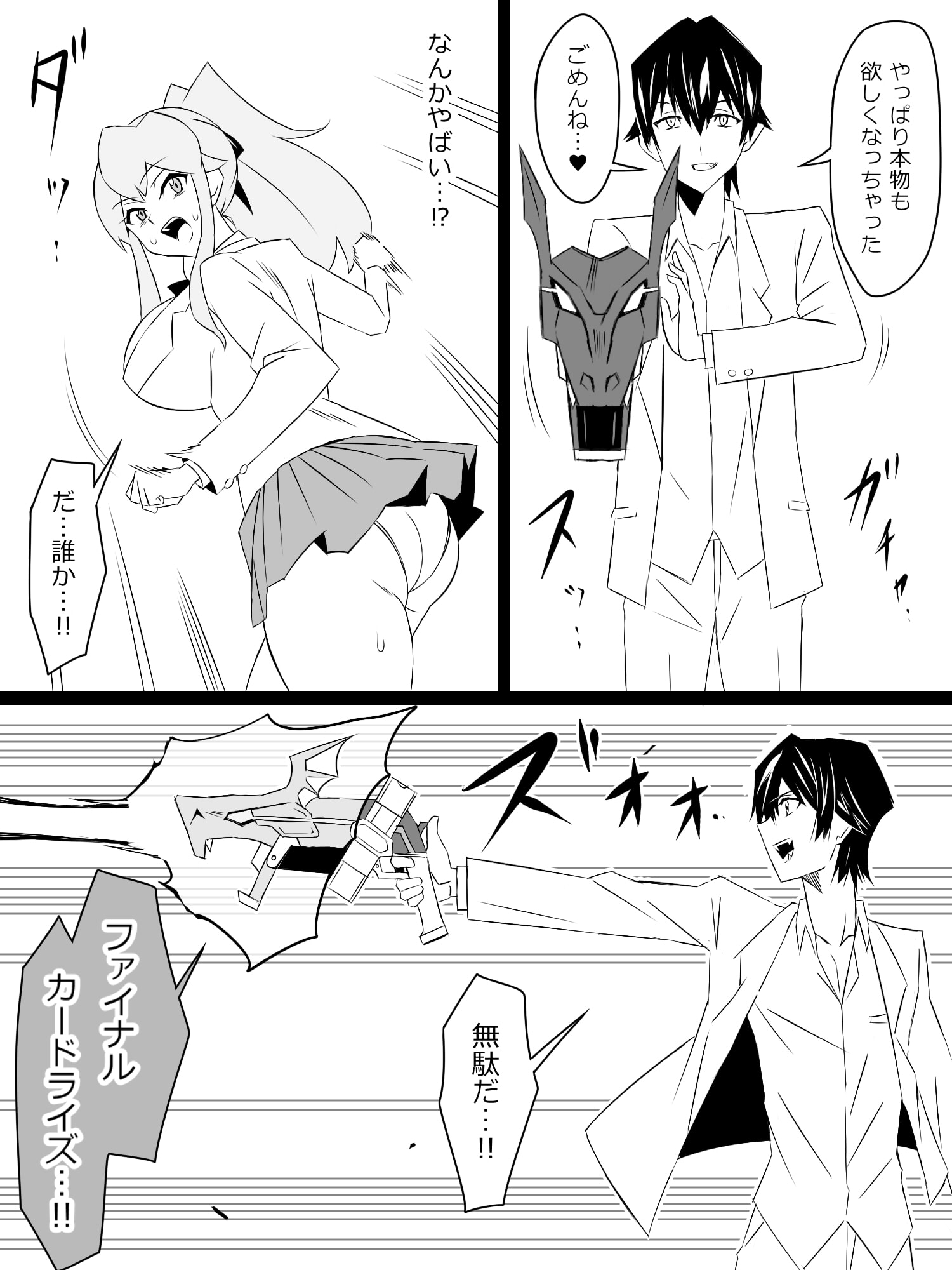 17