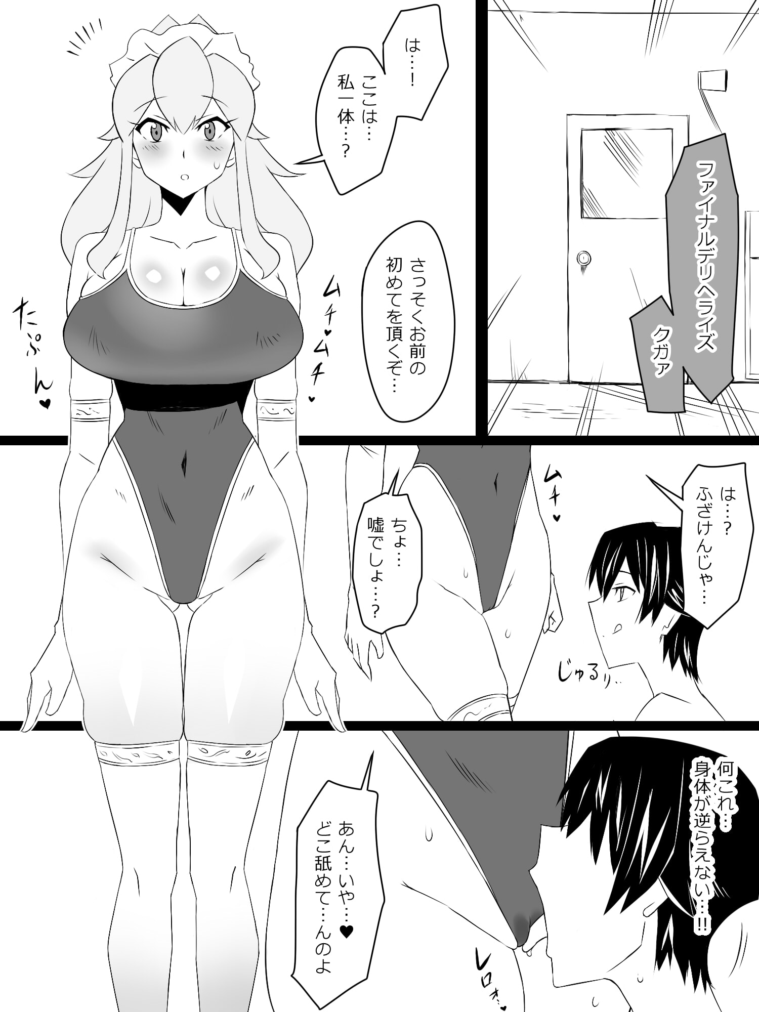 19