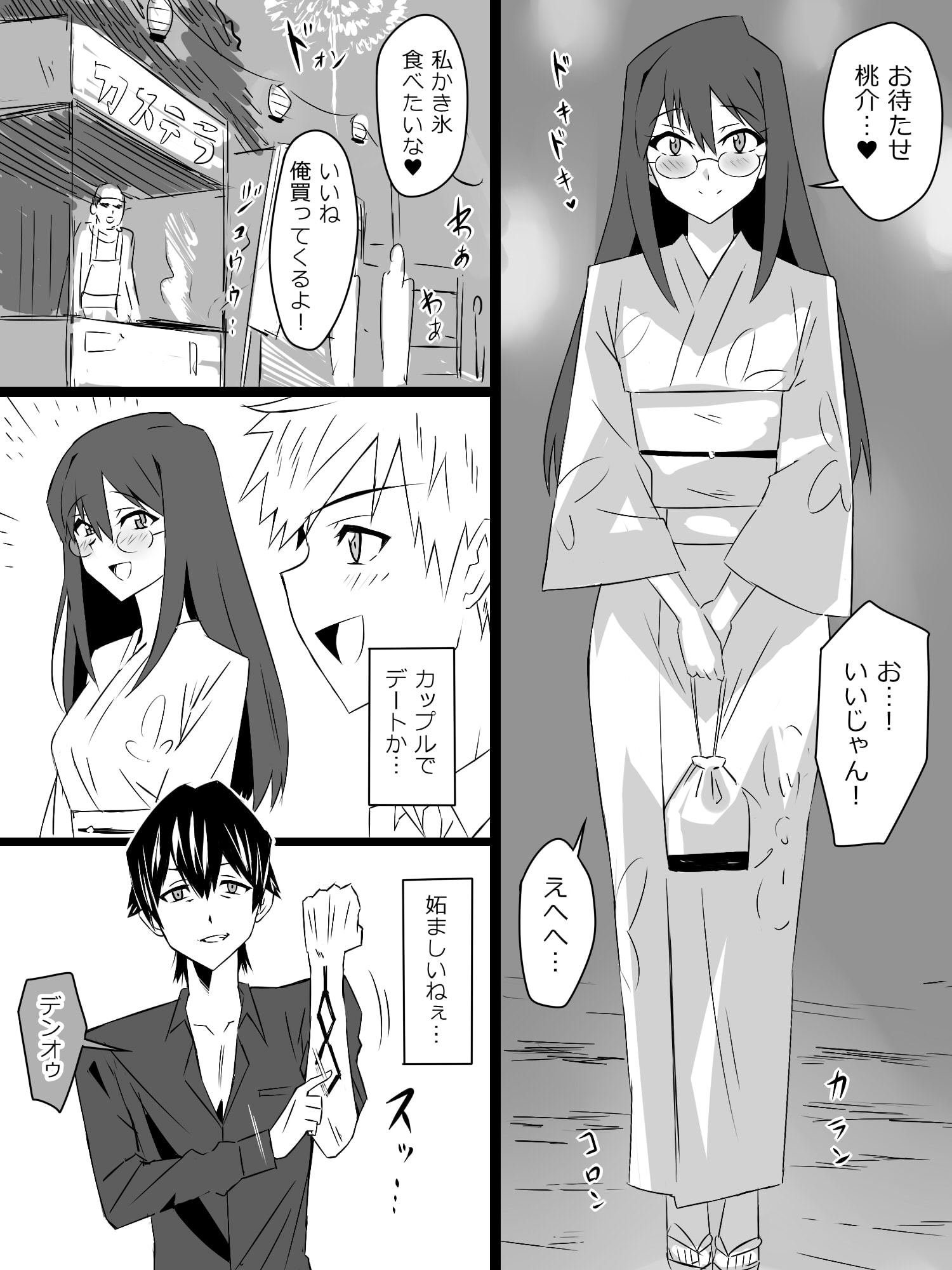23