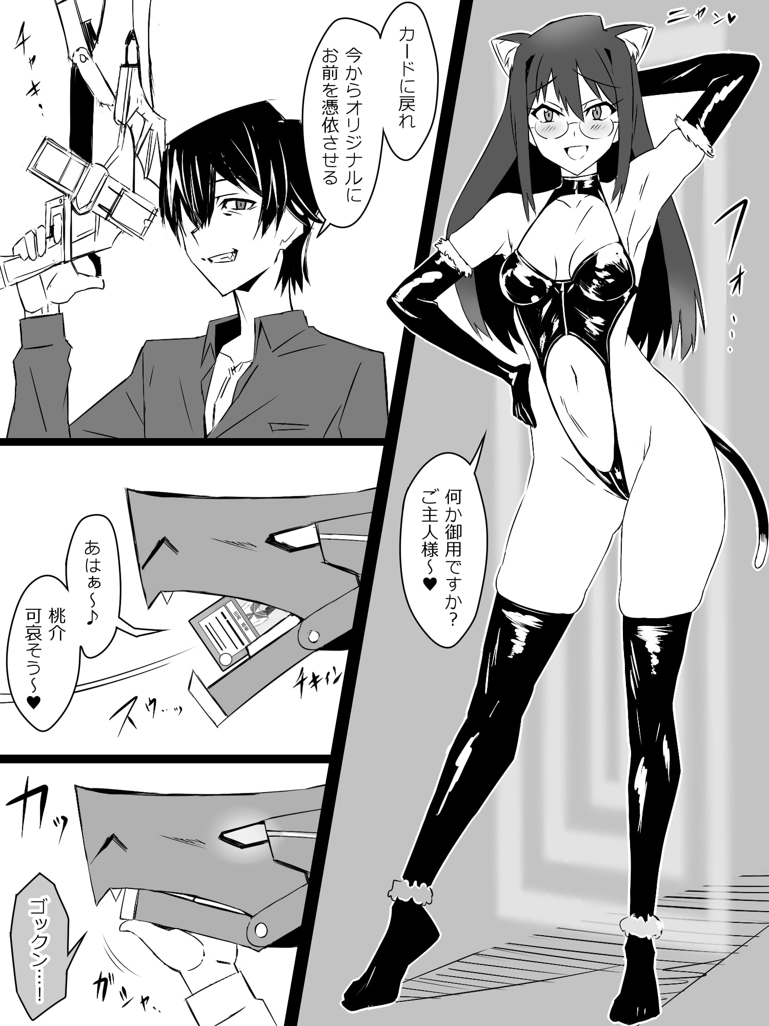 24