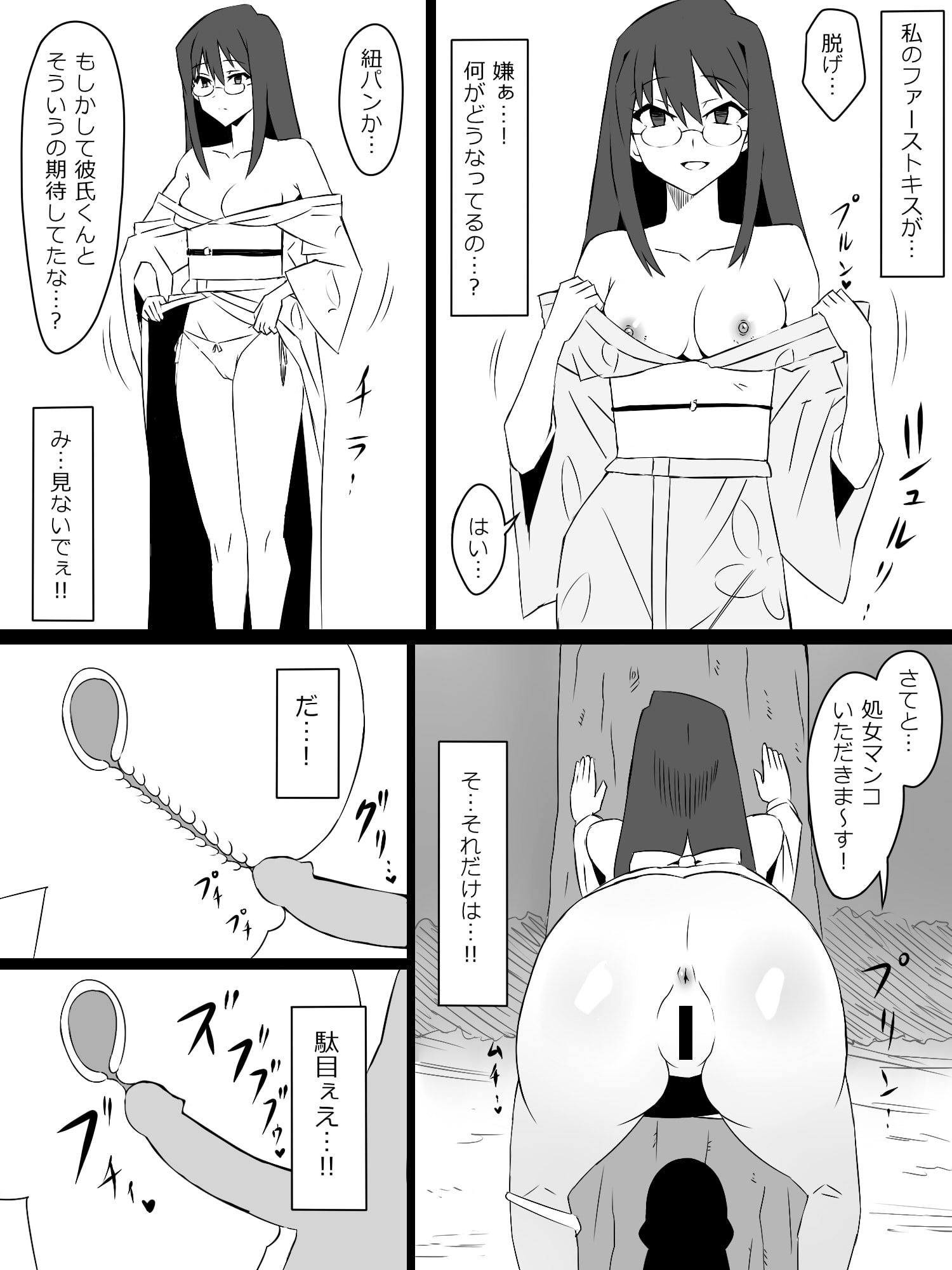 26
