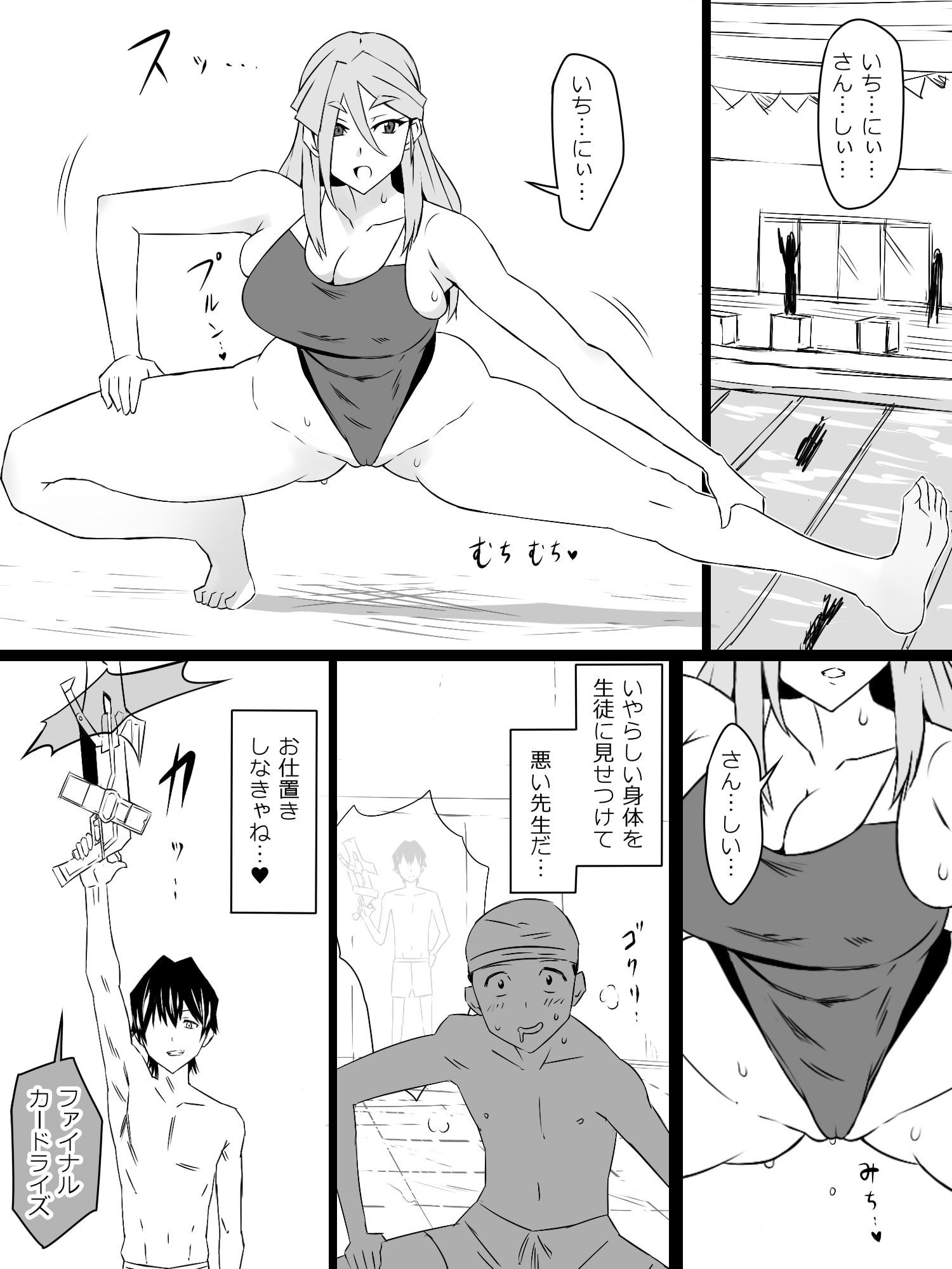 29