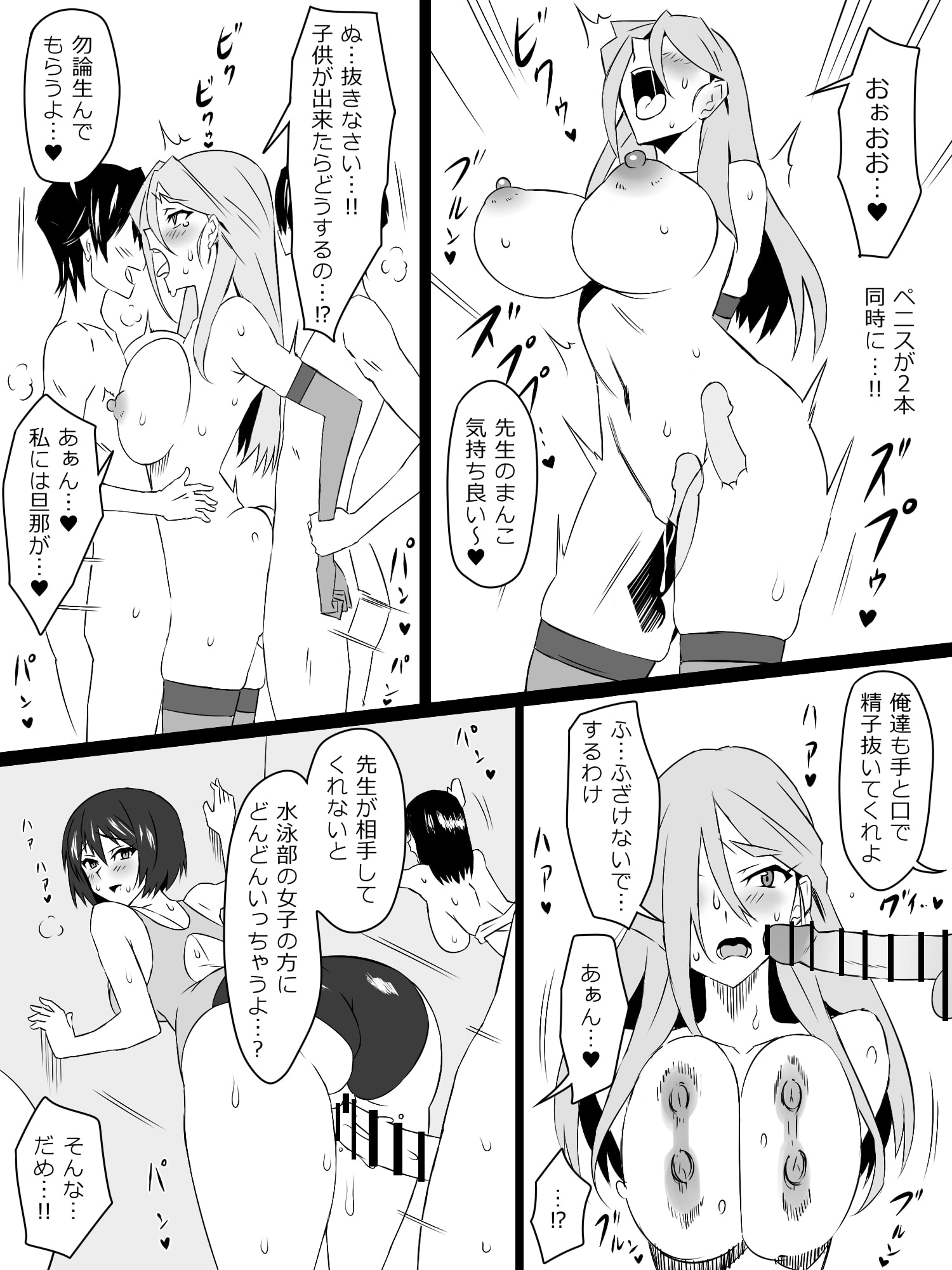 33