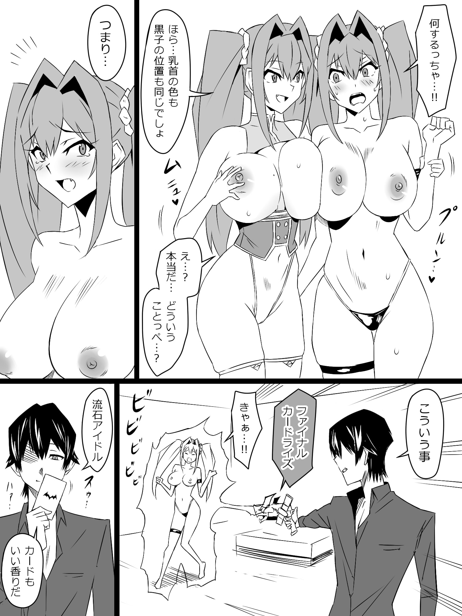 41