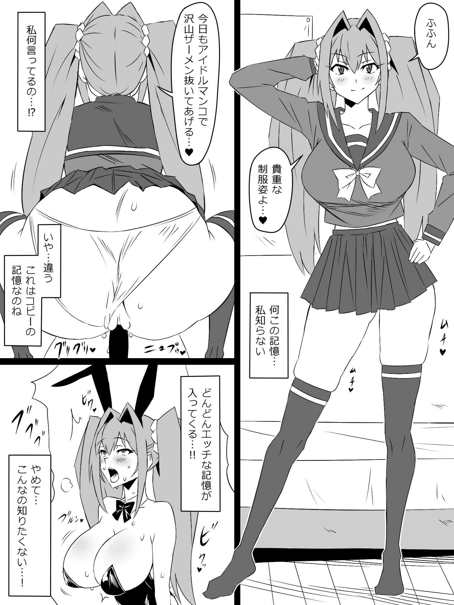 43
