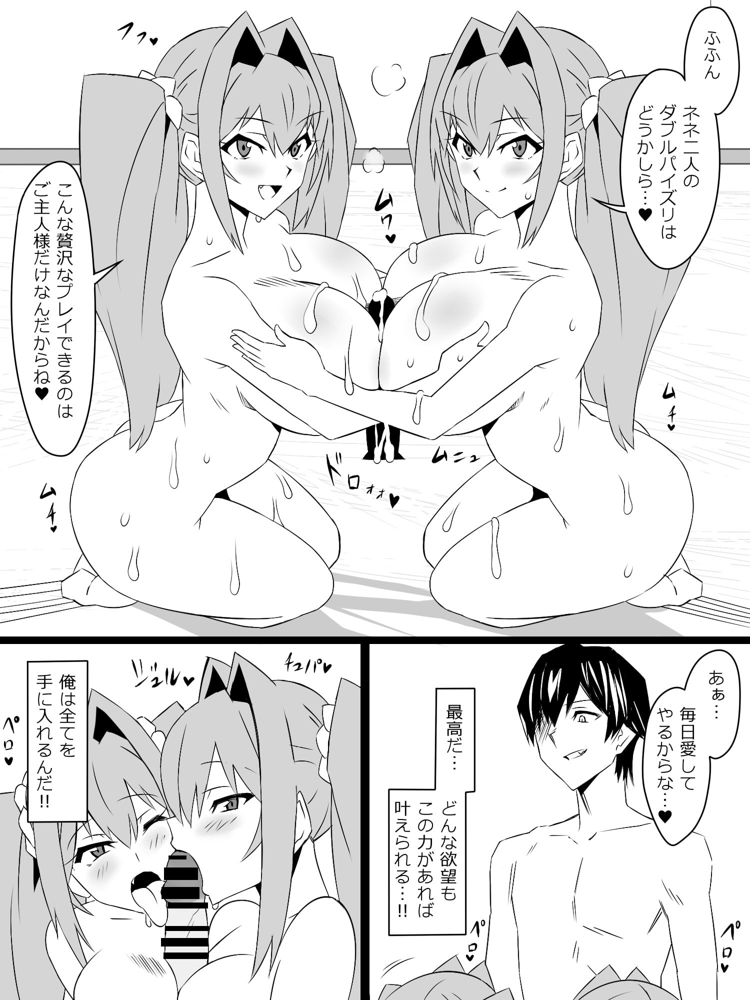 49