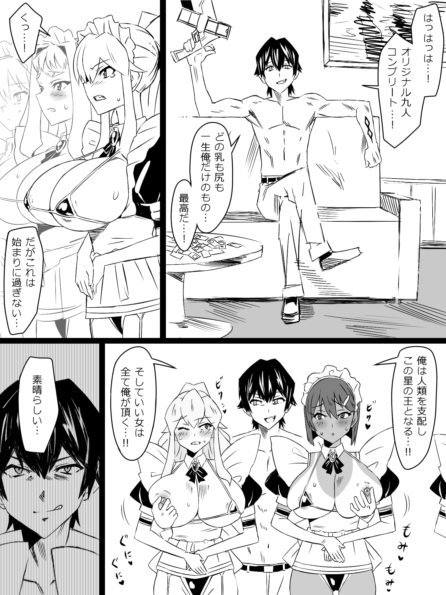 53