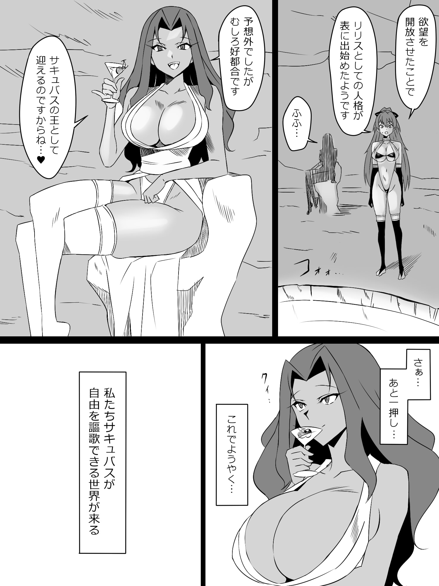 54