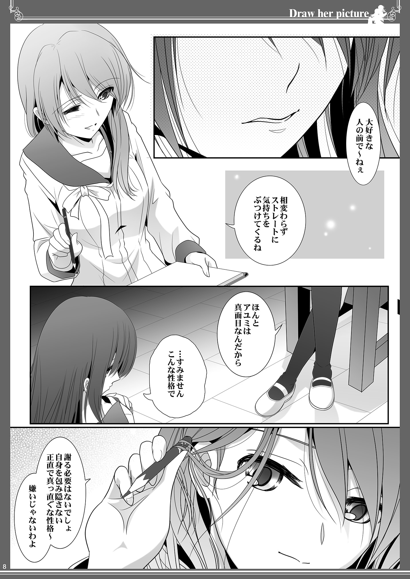 08