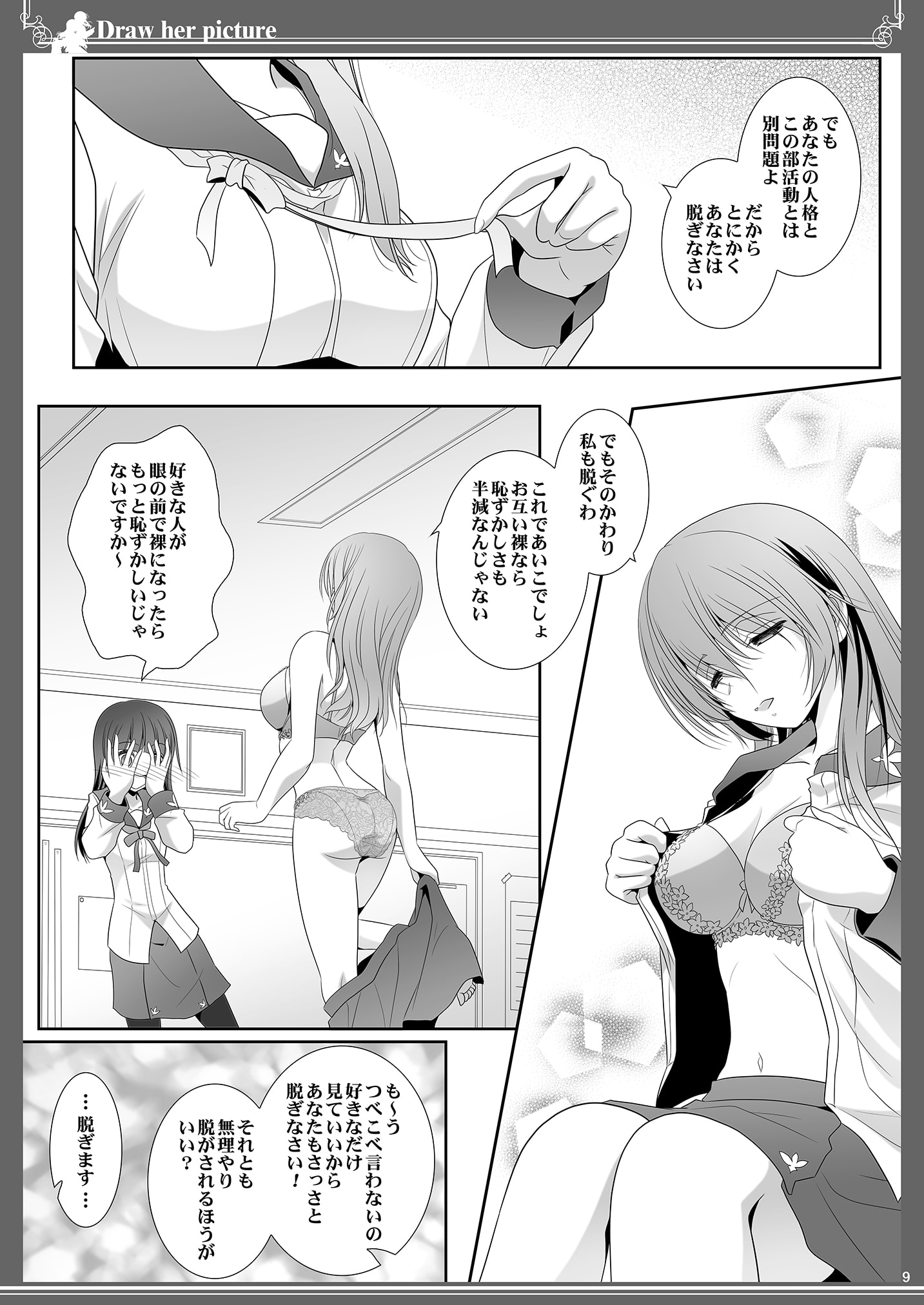 09