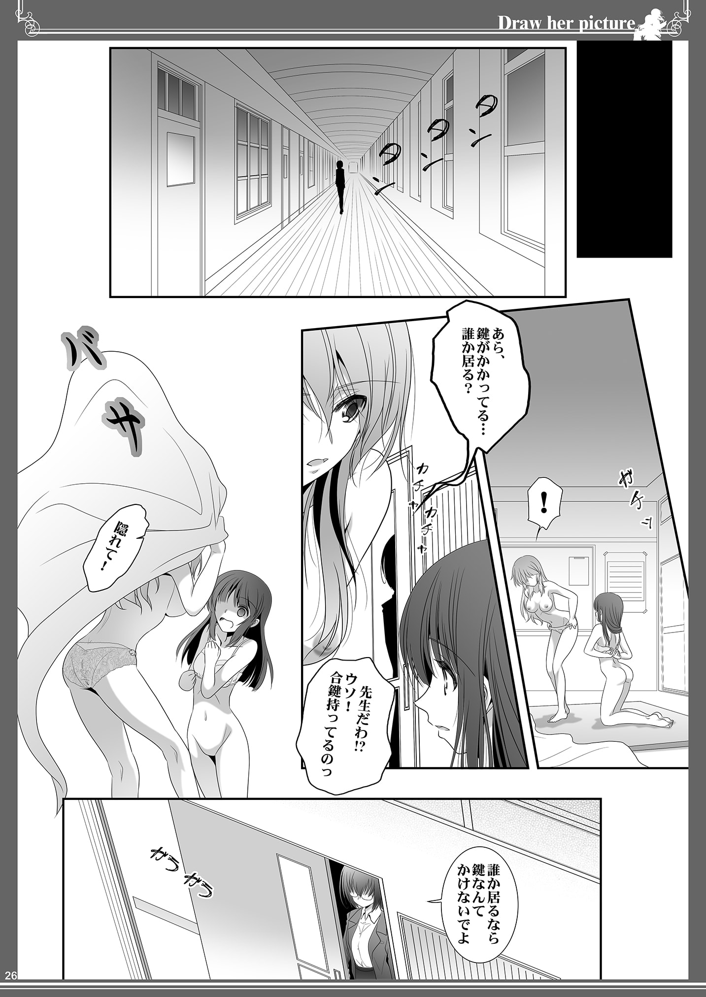 26