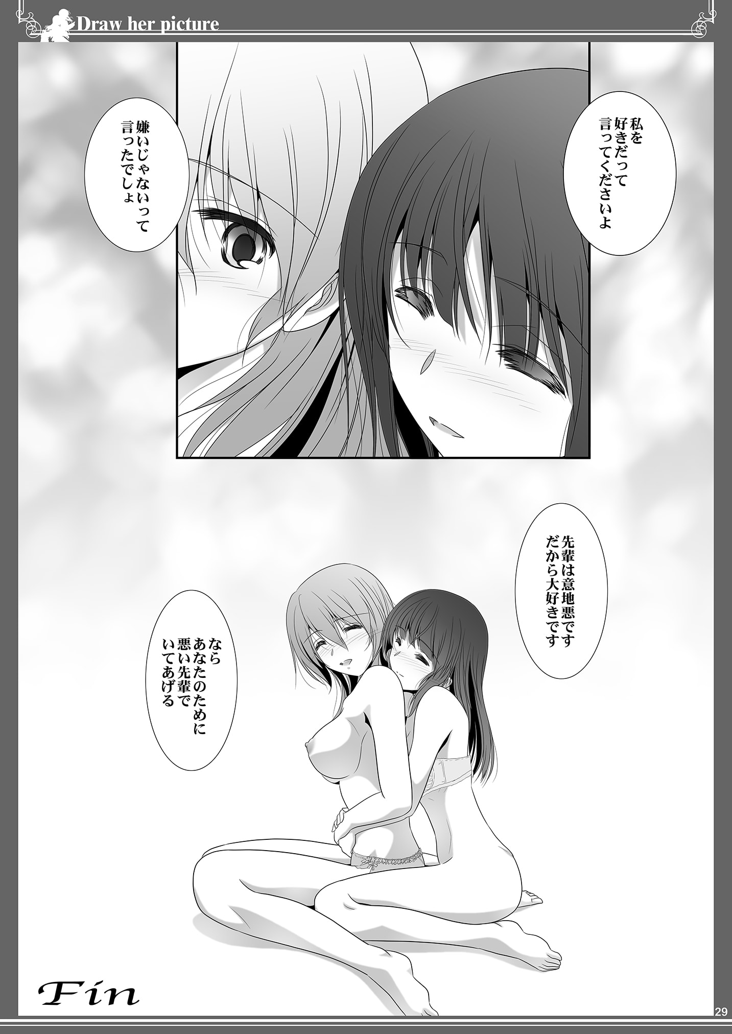 29