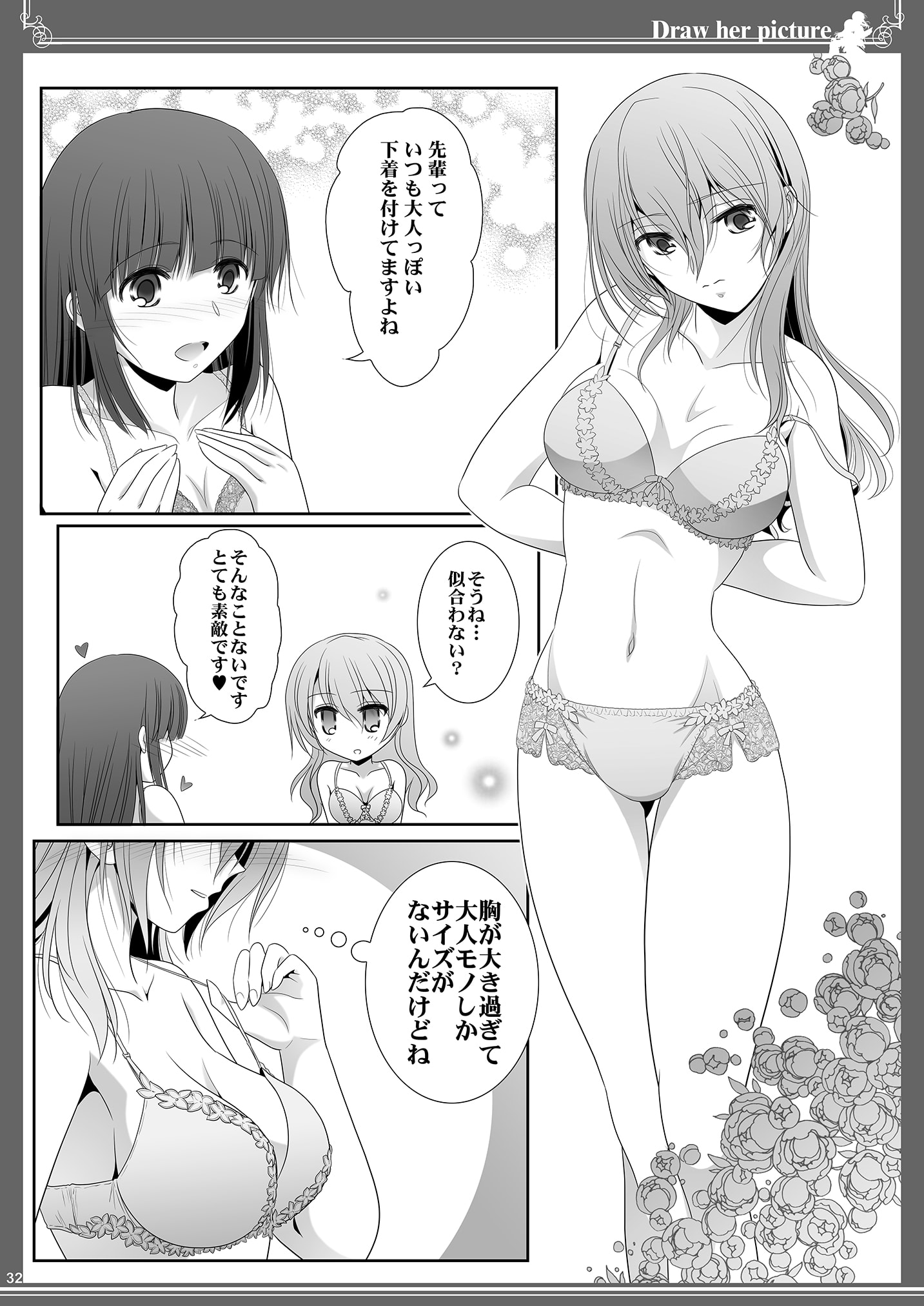 32