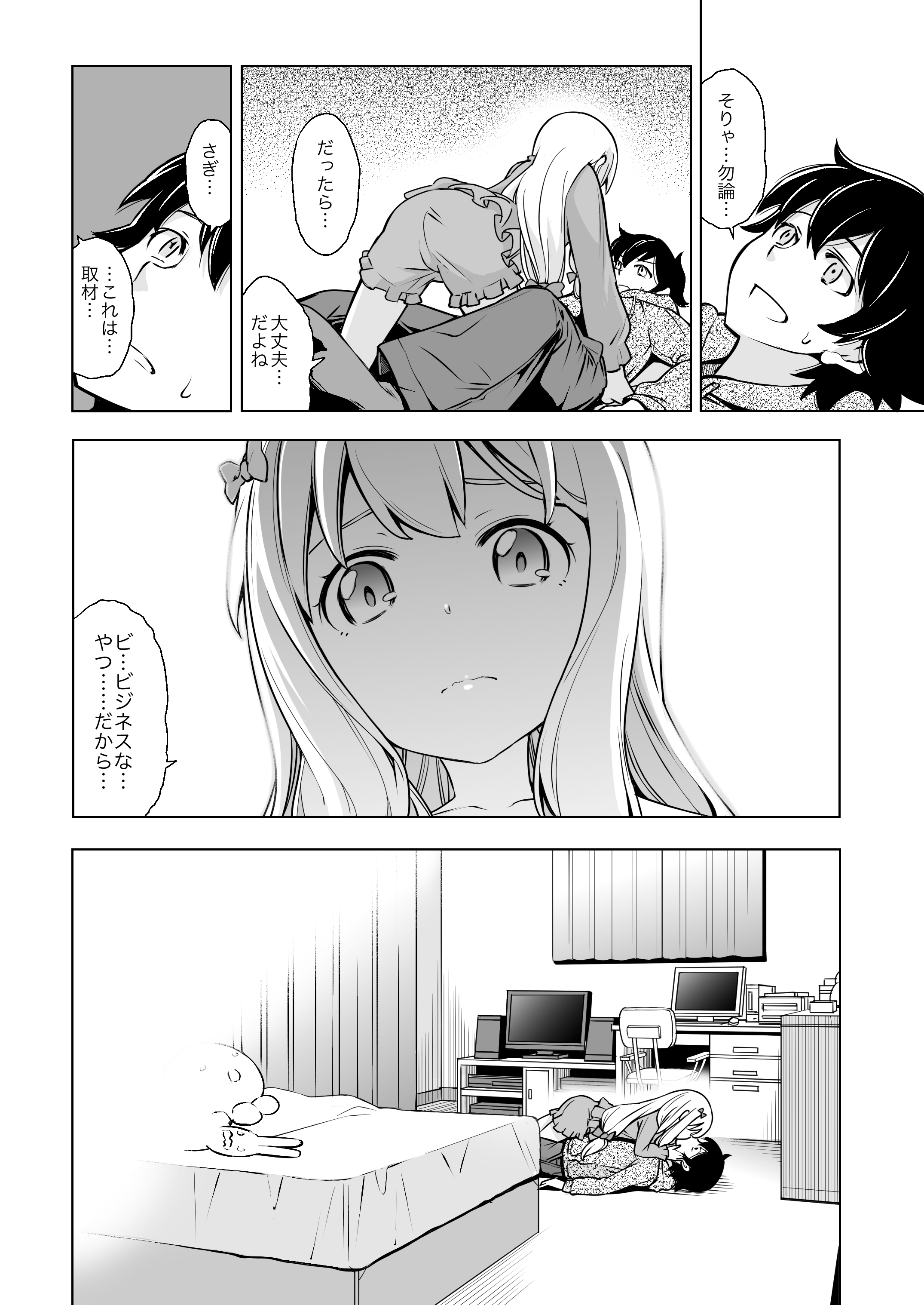 06