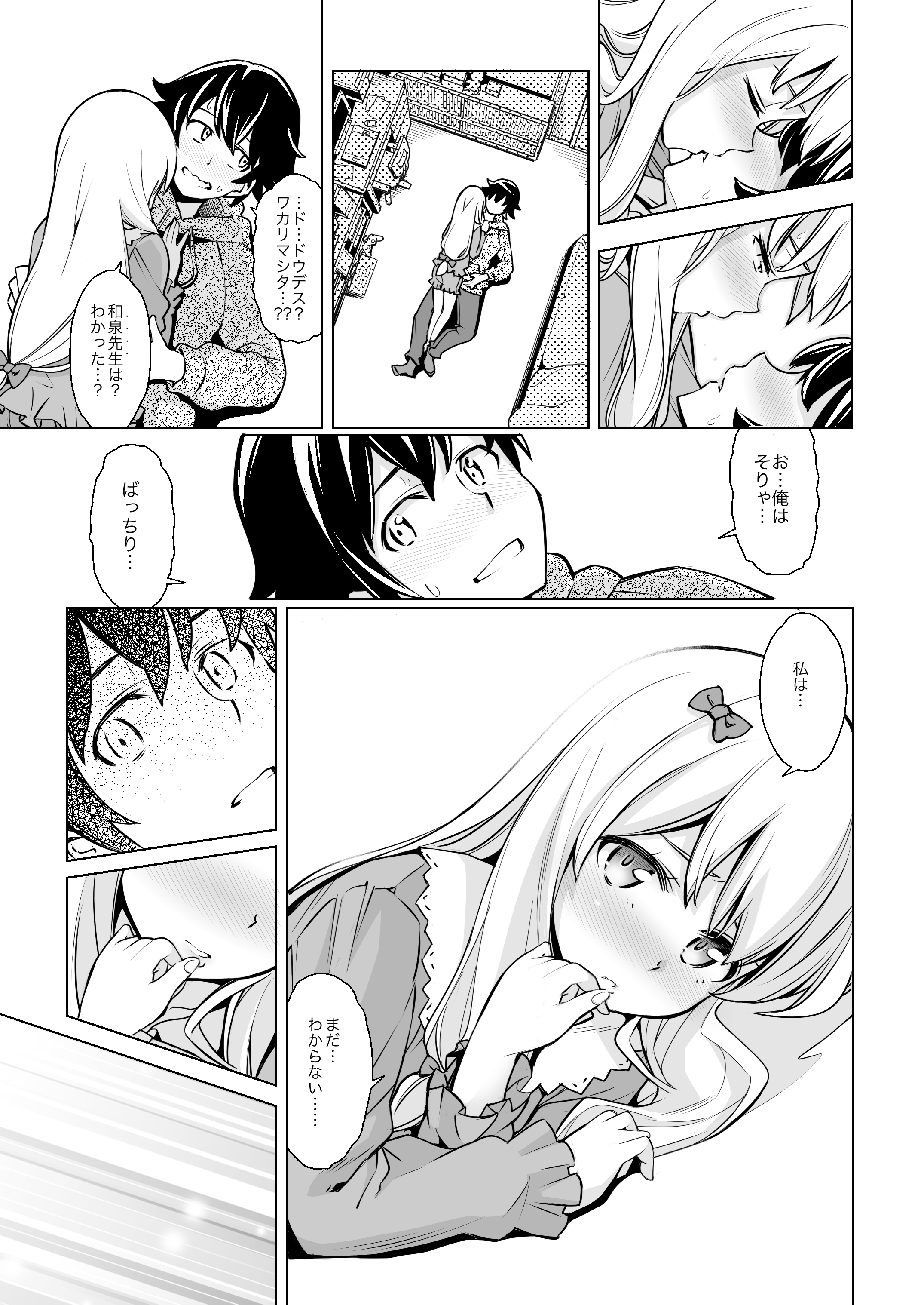 07