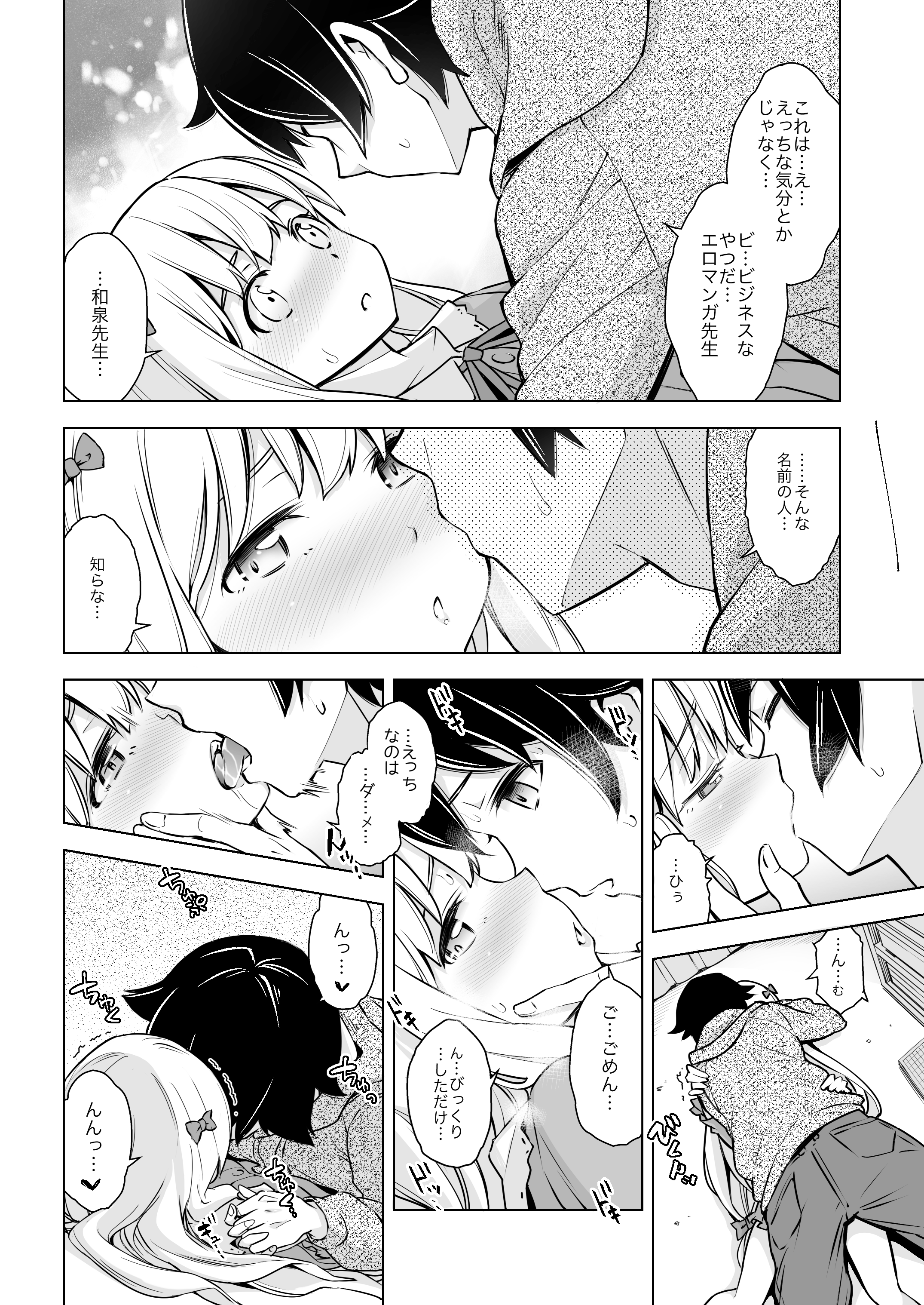 08