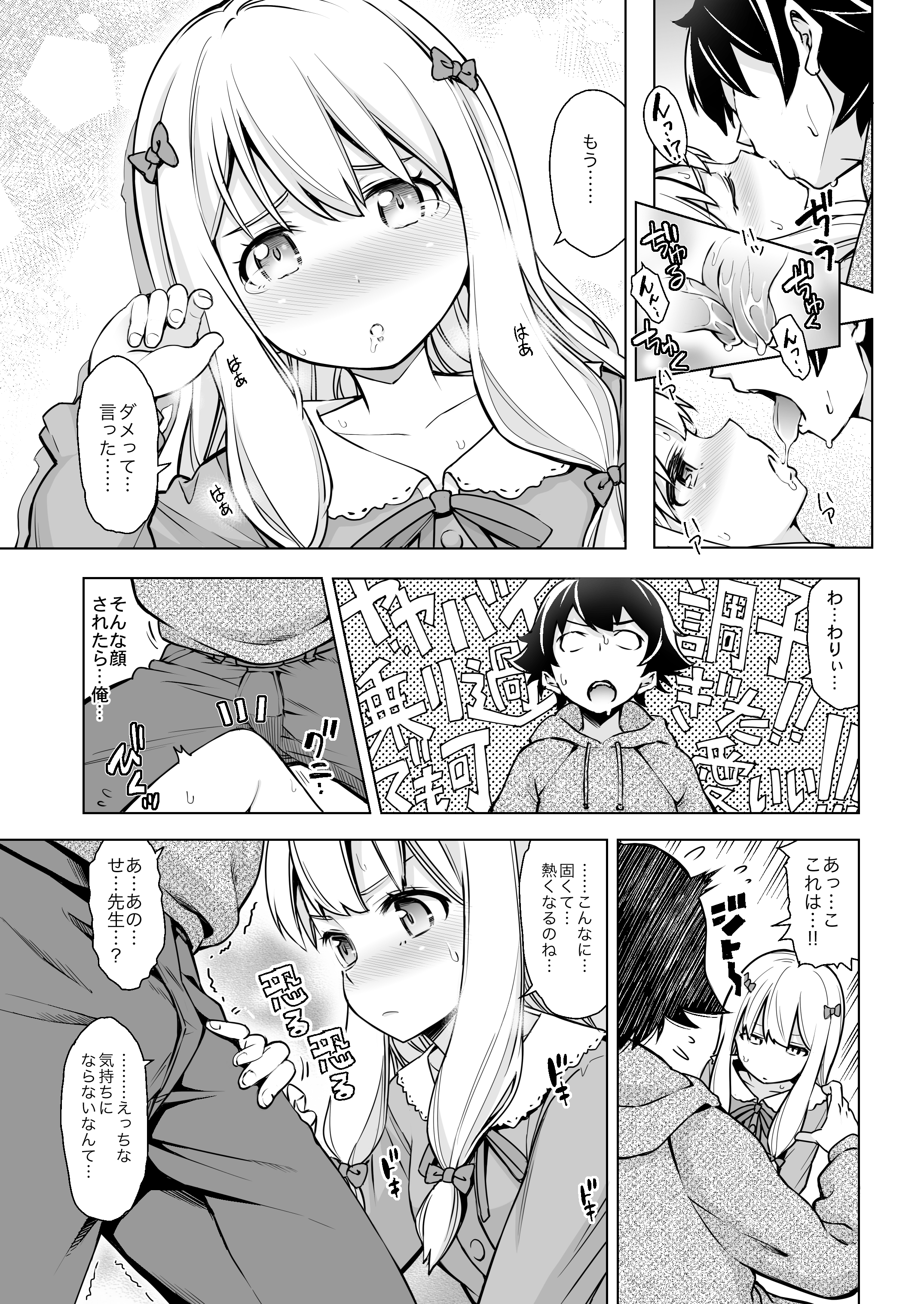 09