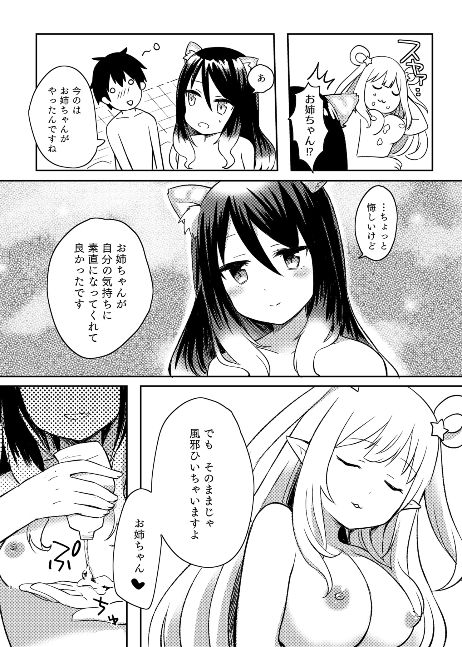 08