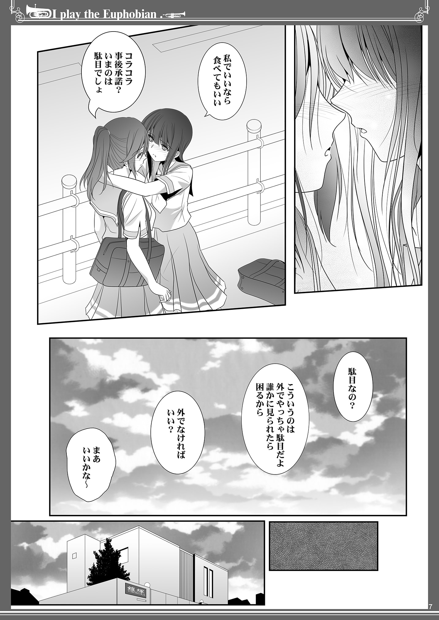 07