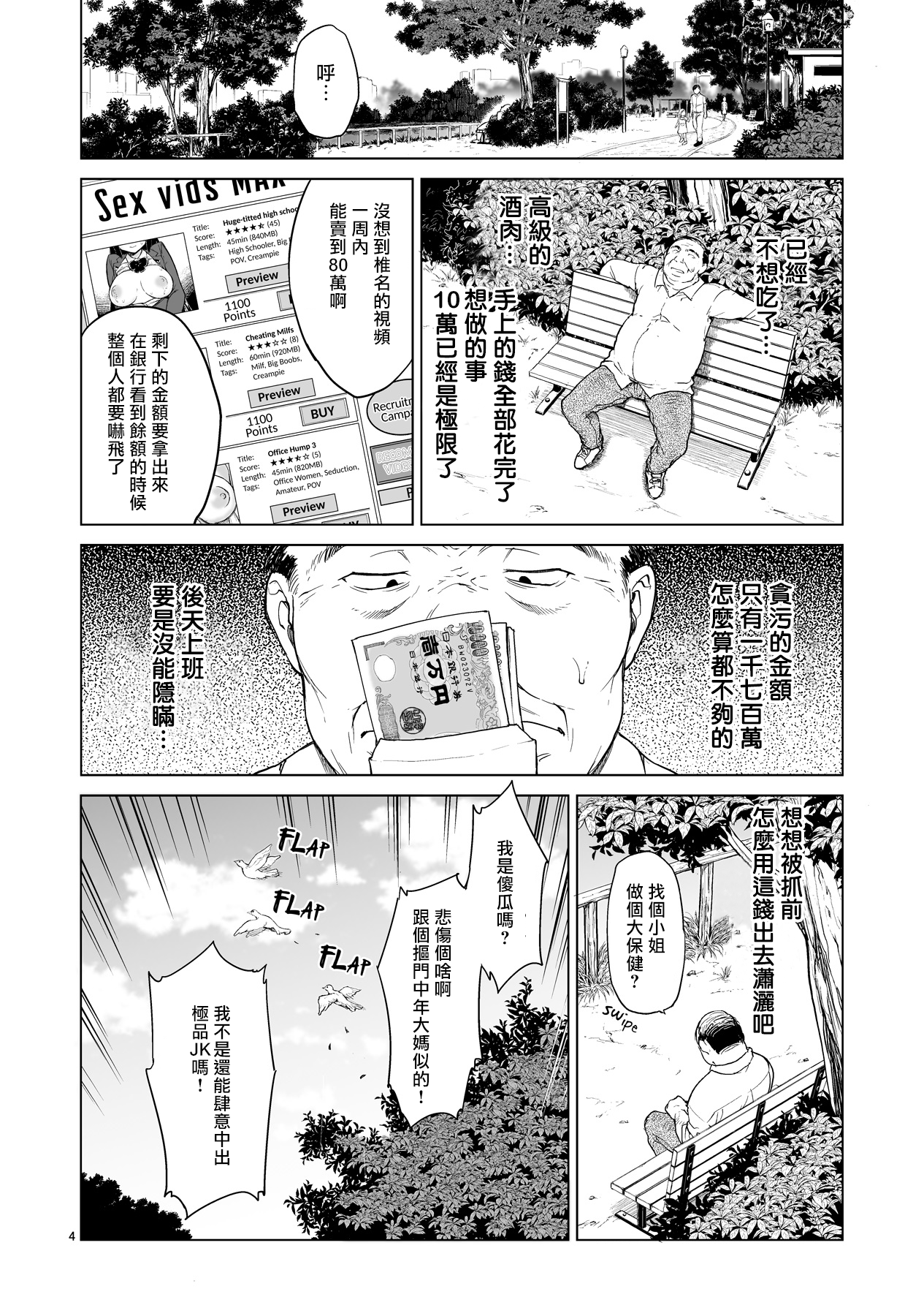 04