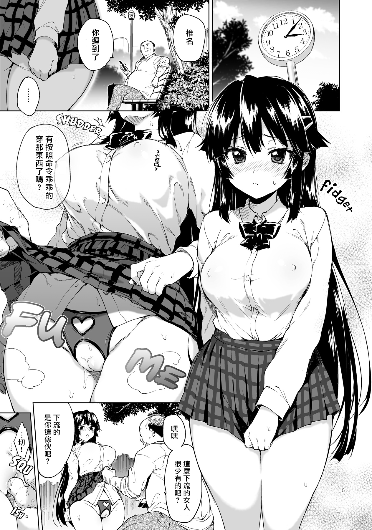05
