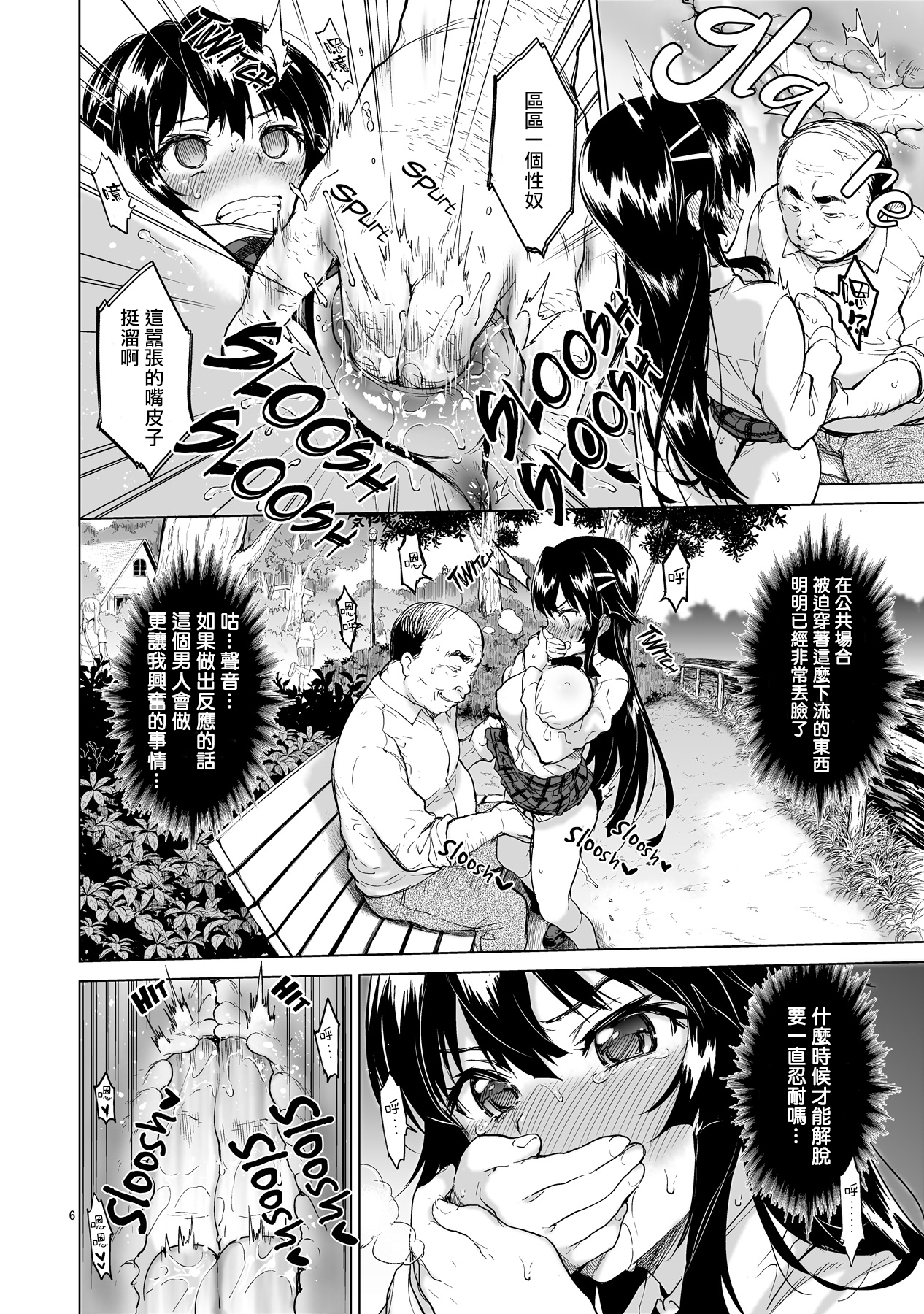 06