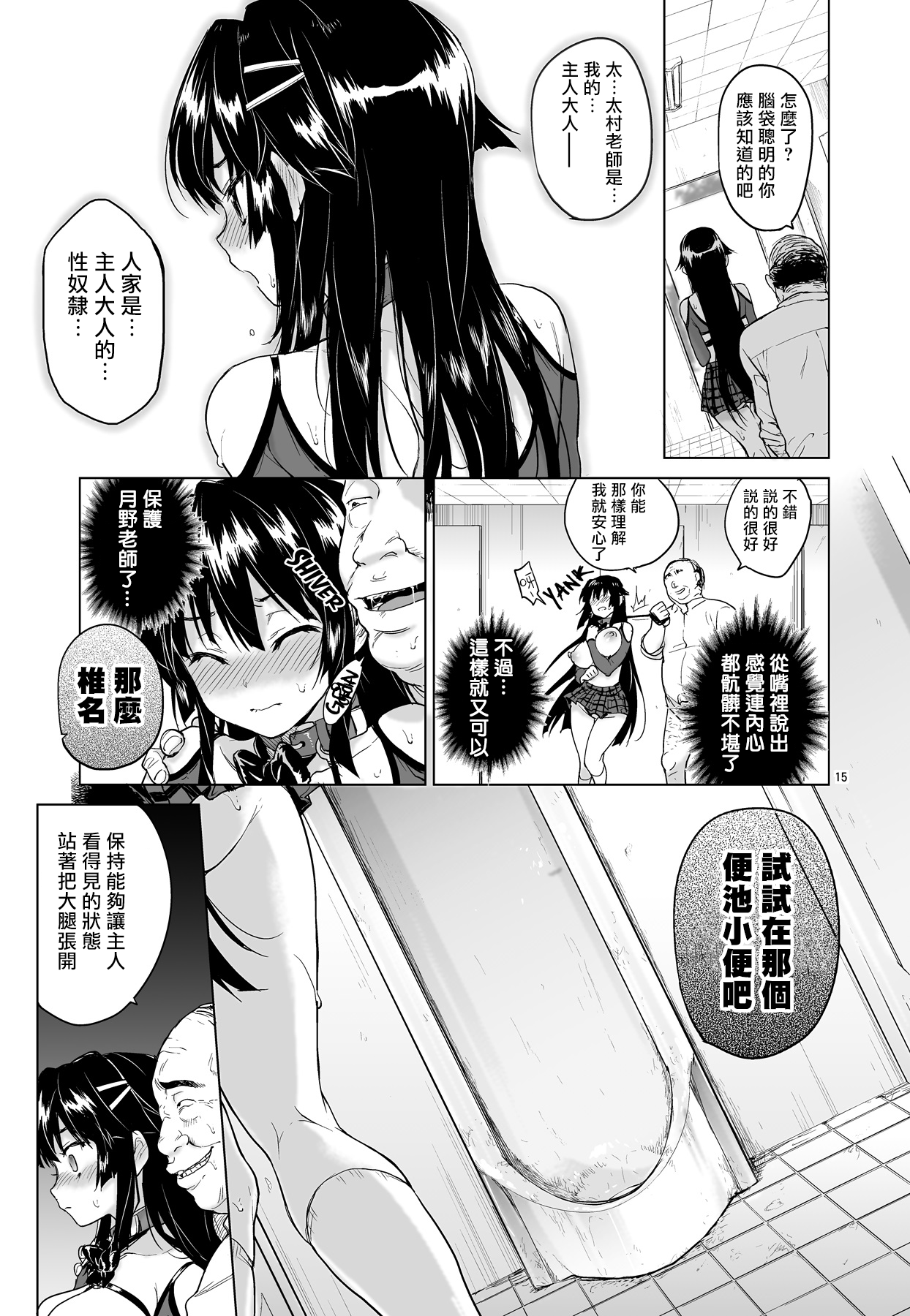 15