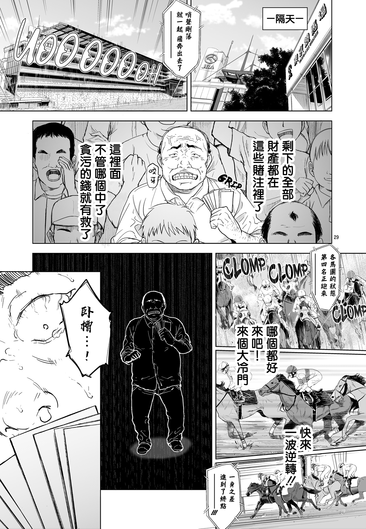 29