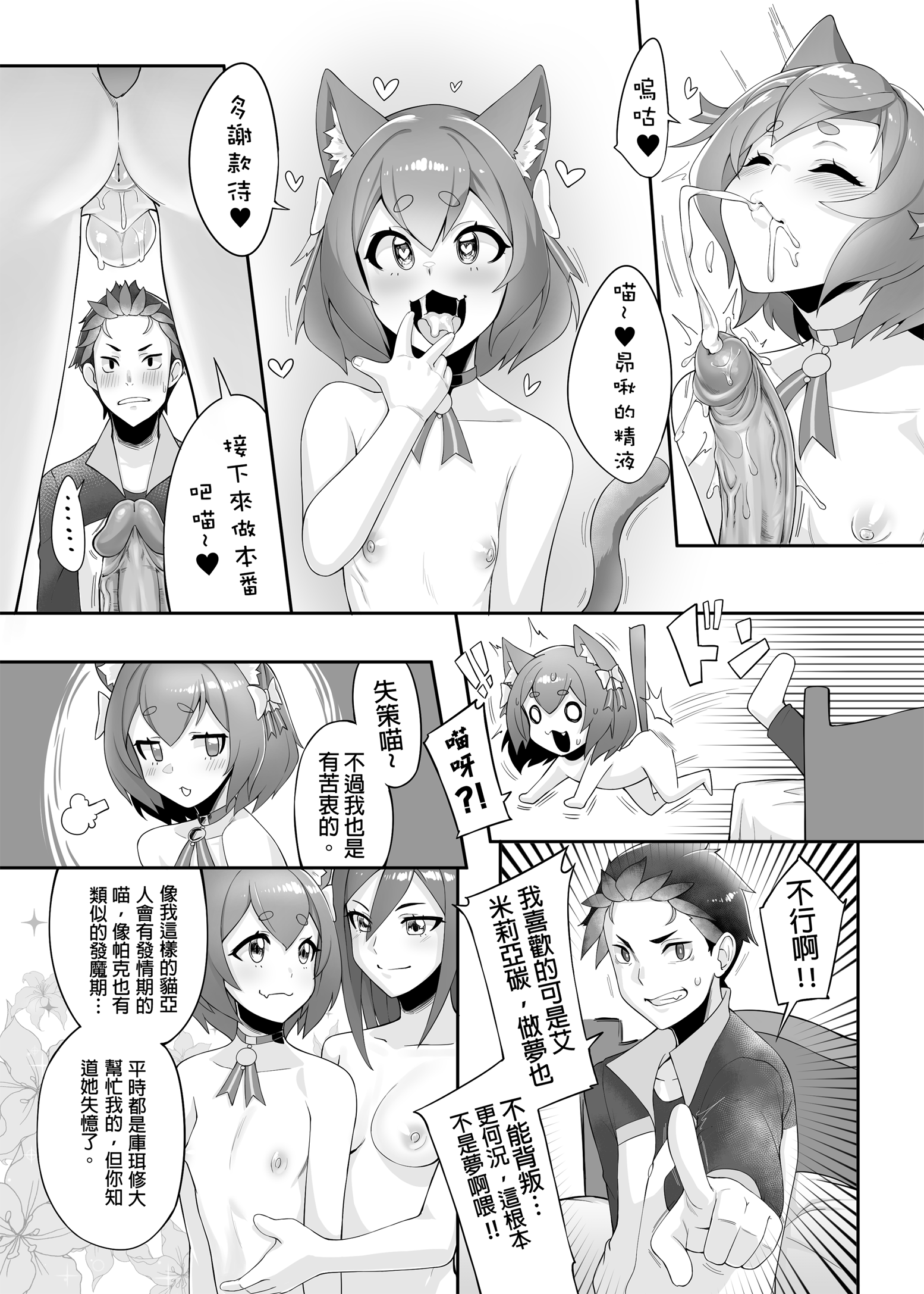 06