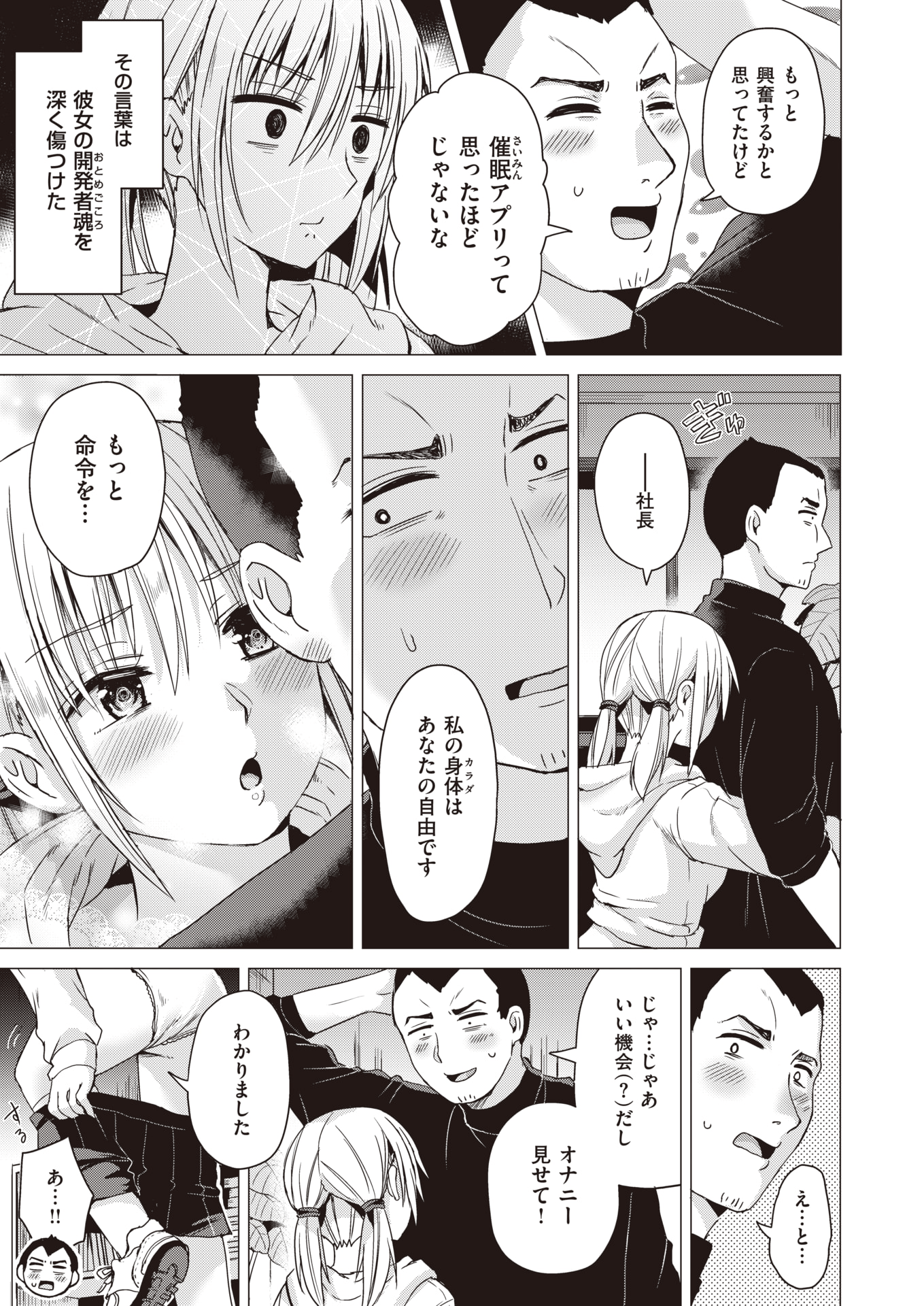 08